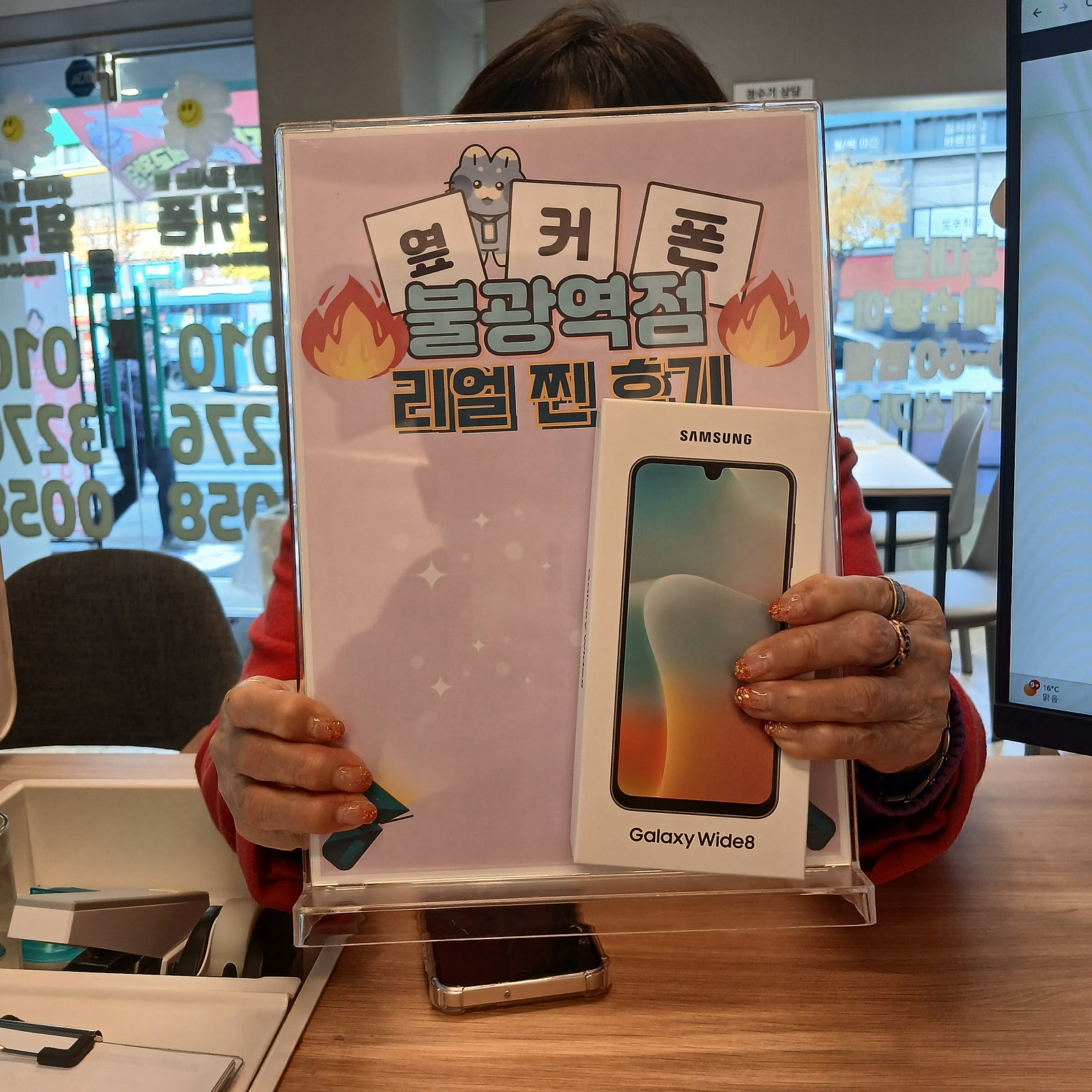 불광역점 와이드8 너무 저렴해요!