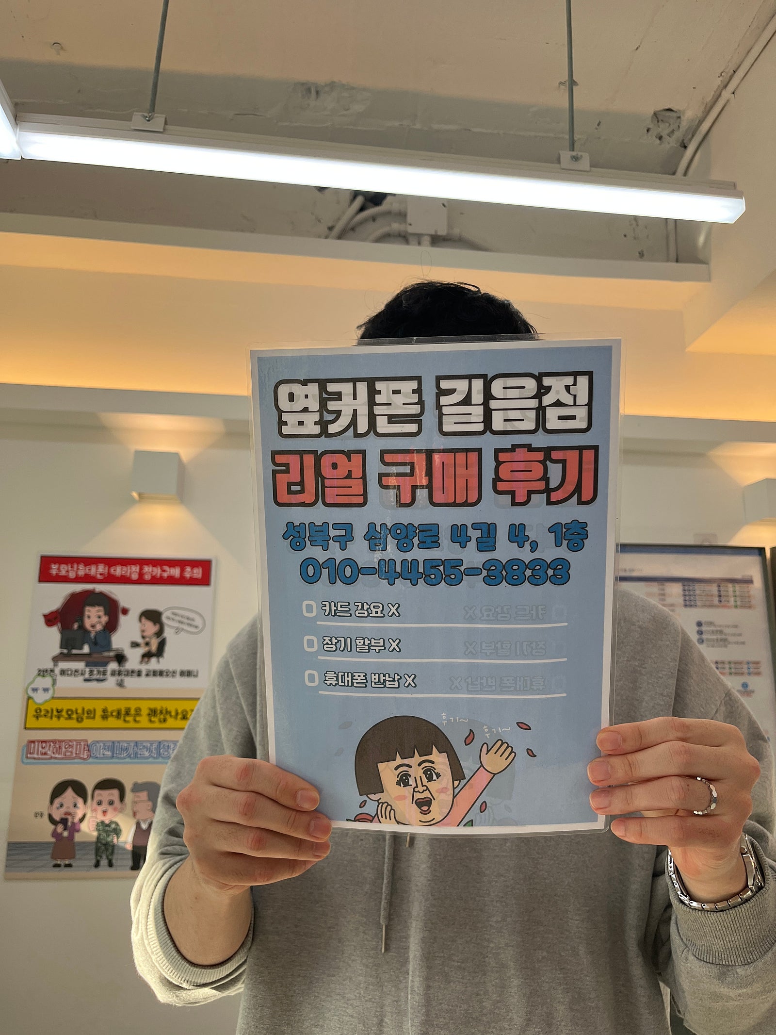길음점이 최고예요
