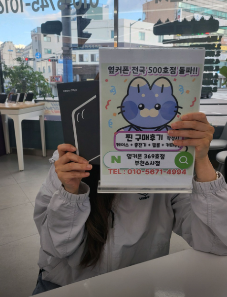 소사점에서 플립7 0원에 구매!! 너무 좋네요~
