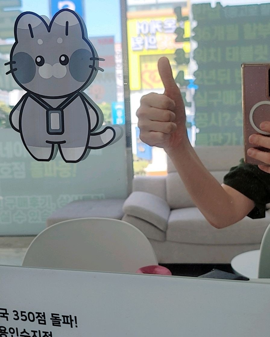 용인 상현점 개통완료 ㅎㅎㅎㅎㅎ