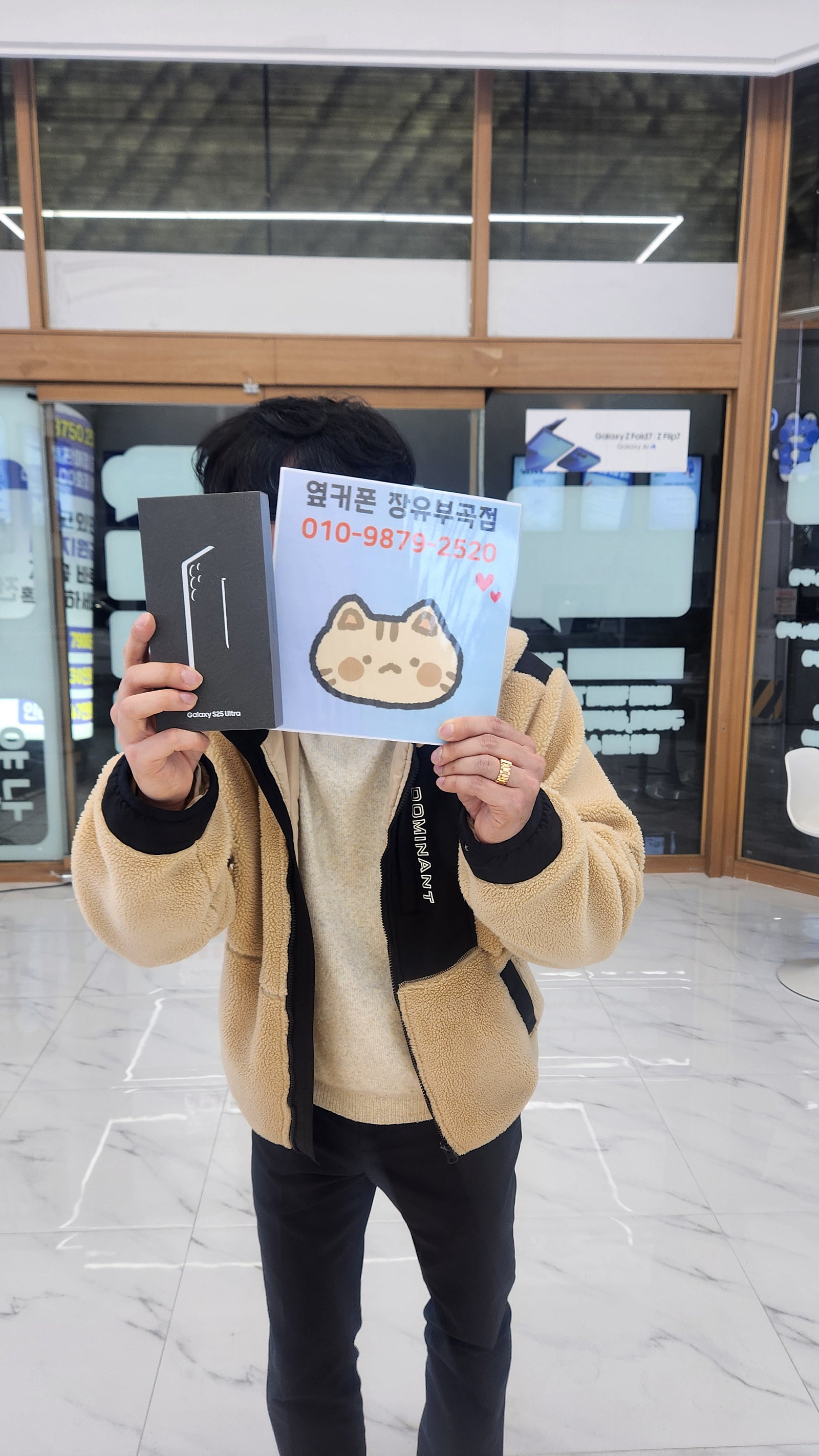 김해 휴대폰 성지 옆커폰 장유부곡점 후기