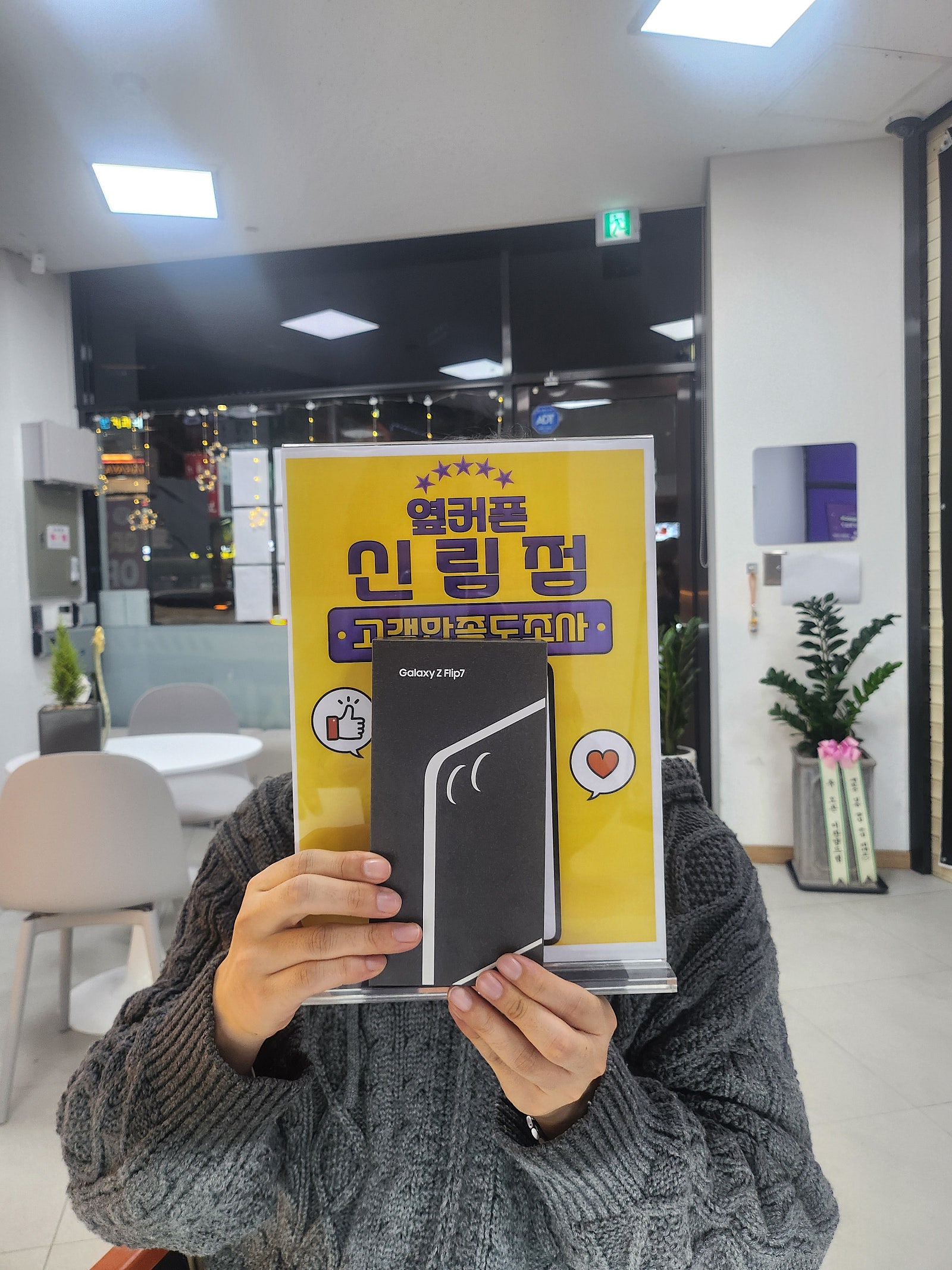 신림점 너무저렴하네요