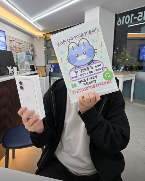 소사점에서는 아이폰17 기변으로 40에 파네요!