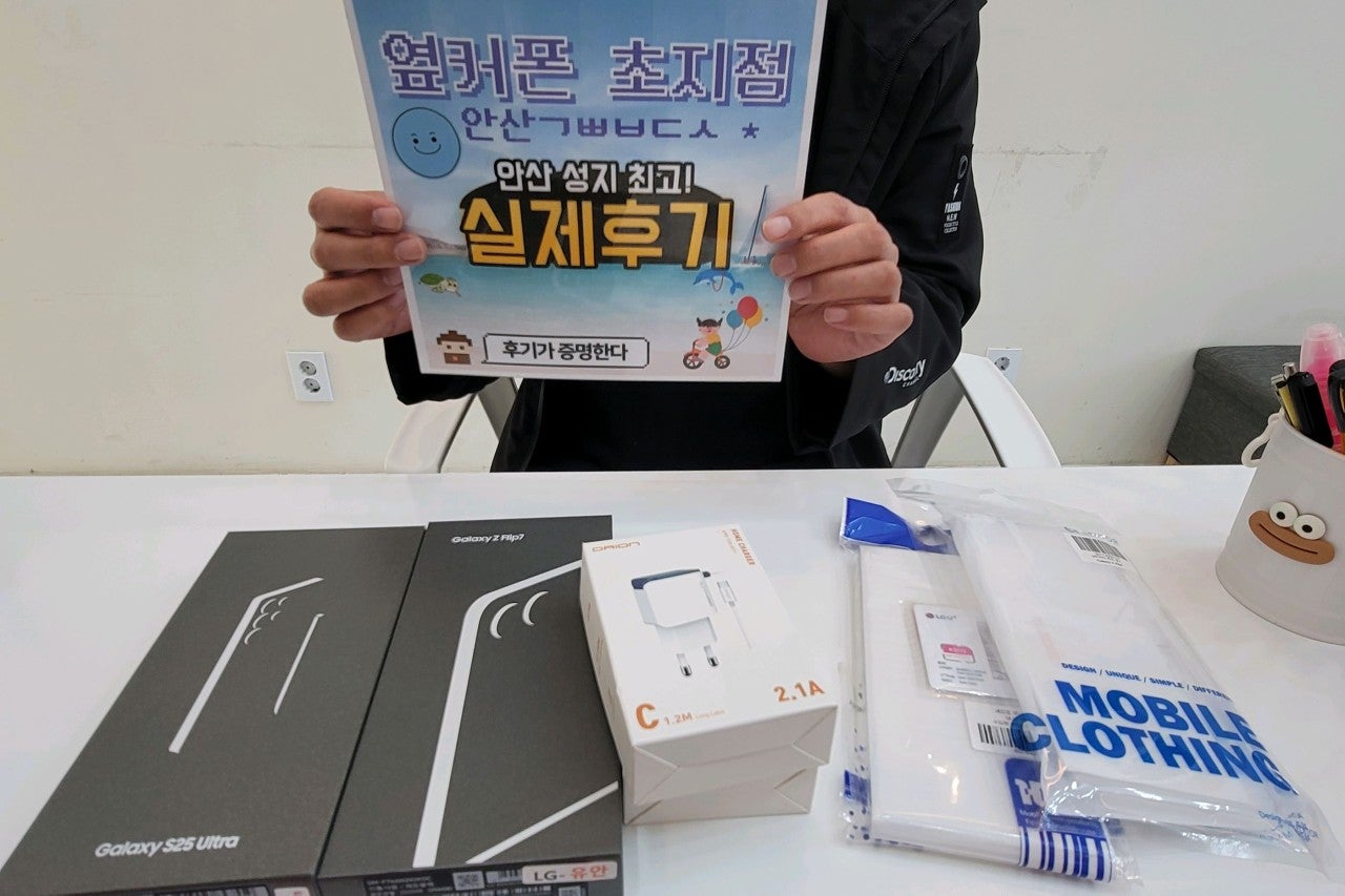 옆커폰 초지점에서 2대 구매 합니다