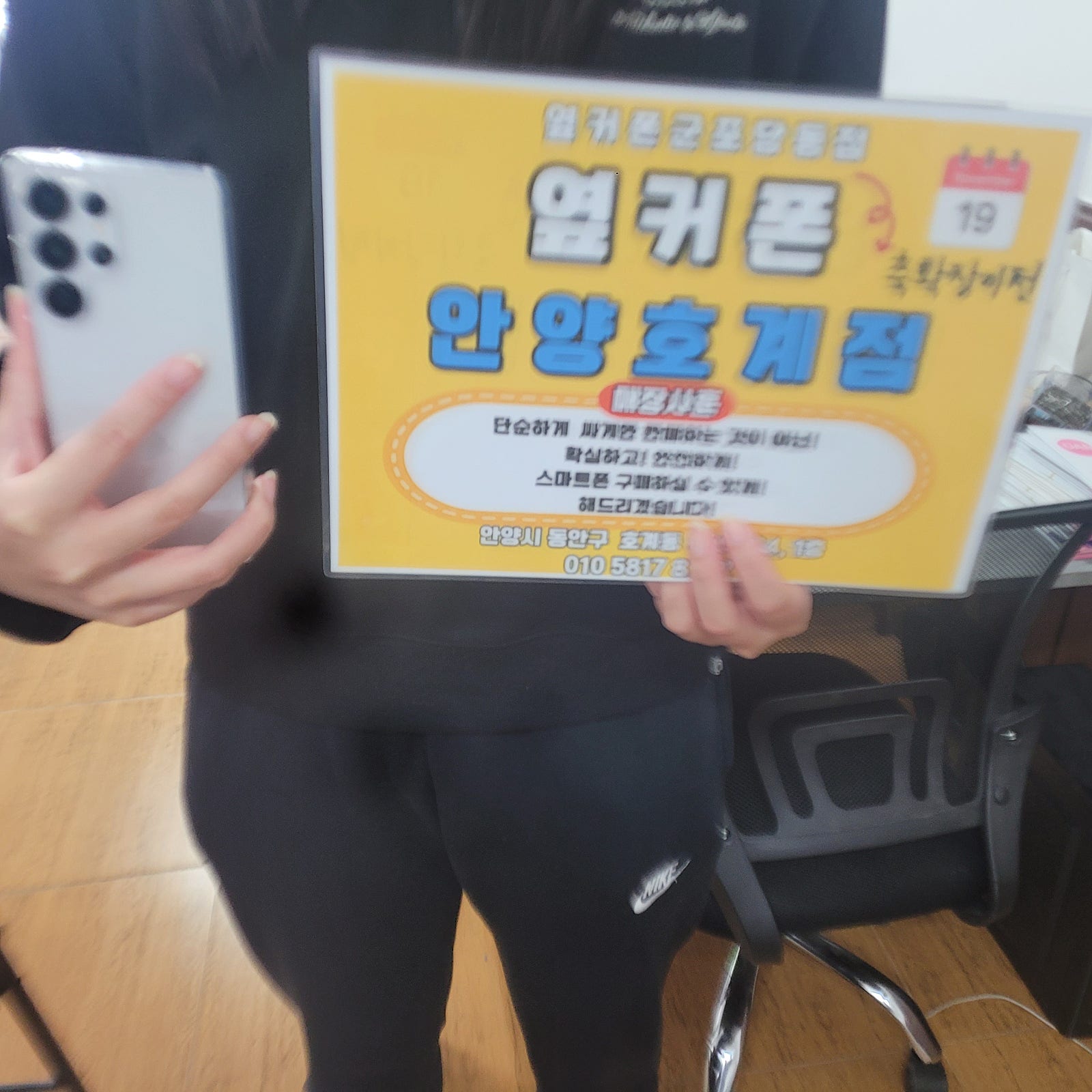 목요일 kt기변s25u후기