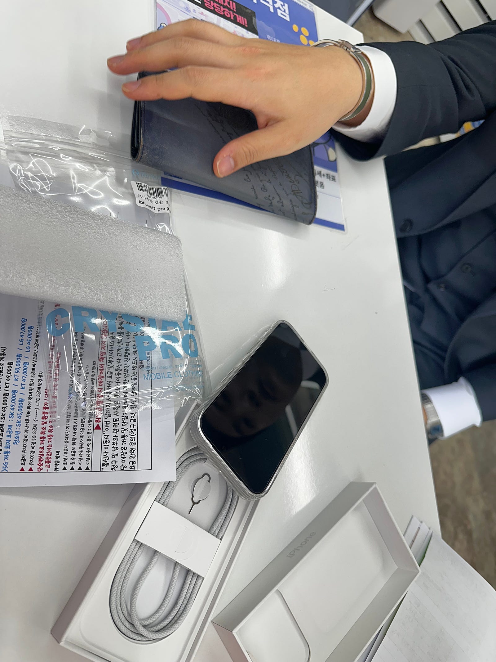 옆커폰송내역후기