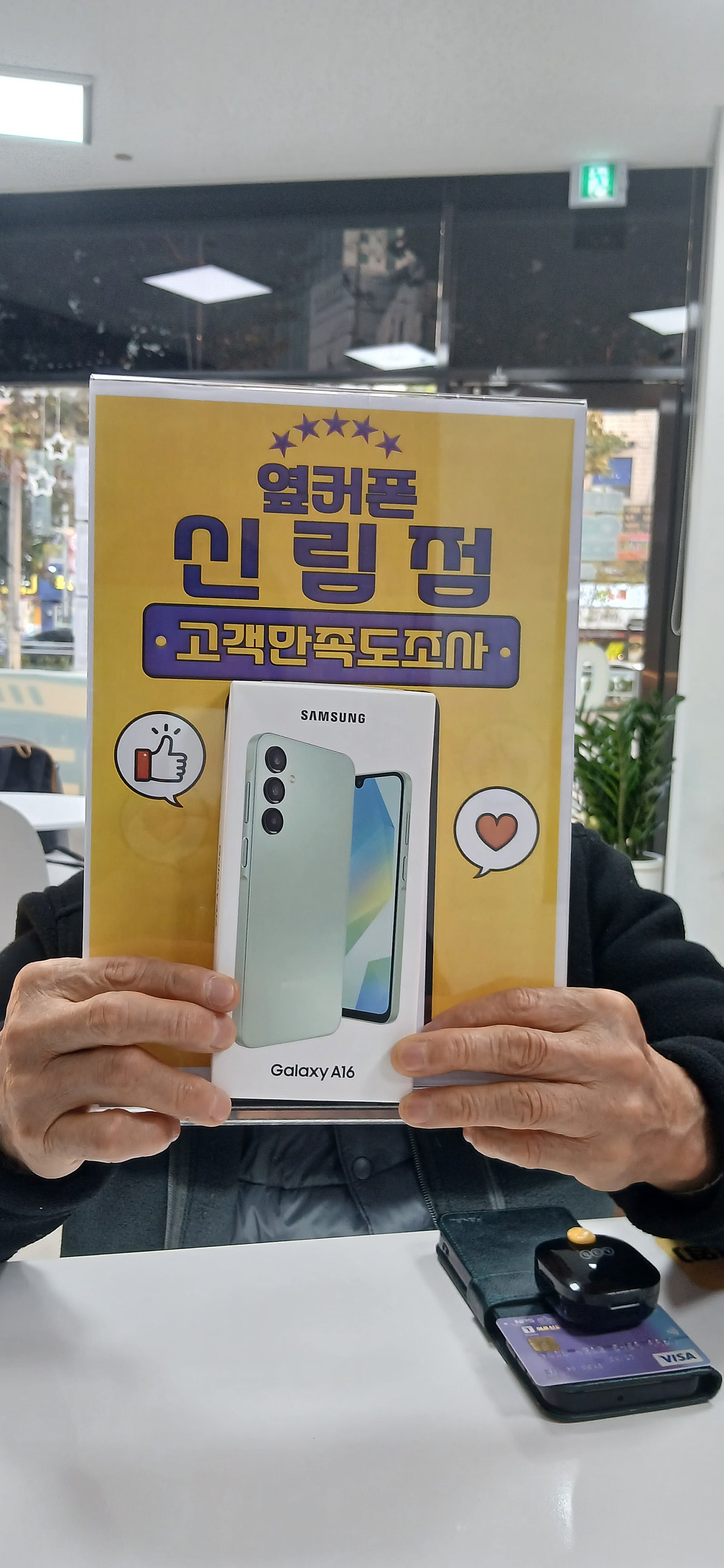 신림점 젊은친구 너무 고맙읍니자