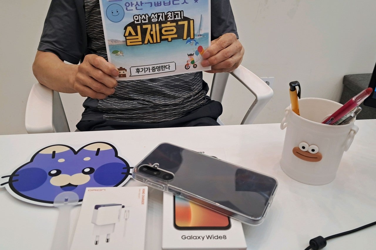 초지점구매