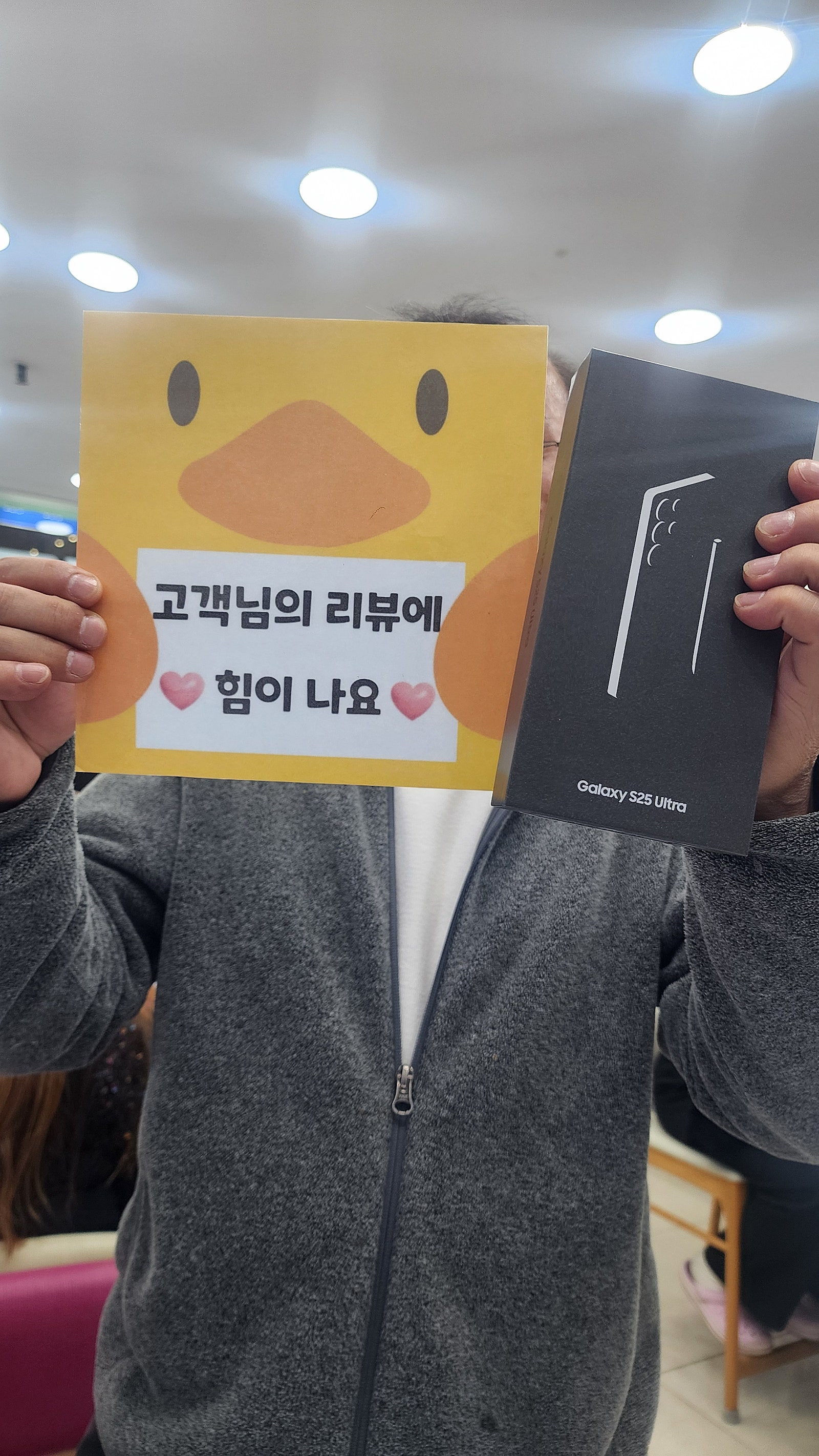 단골입니다 양산점 10년째