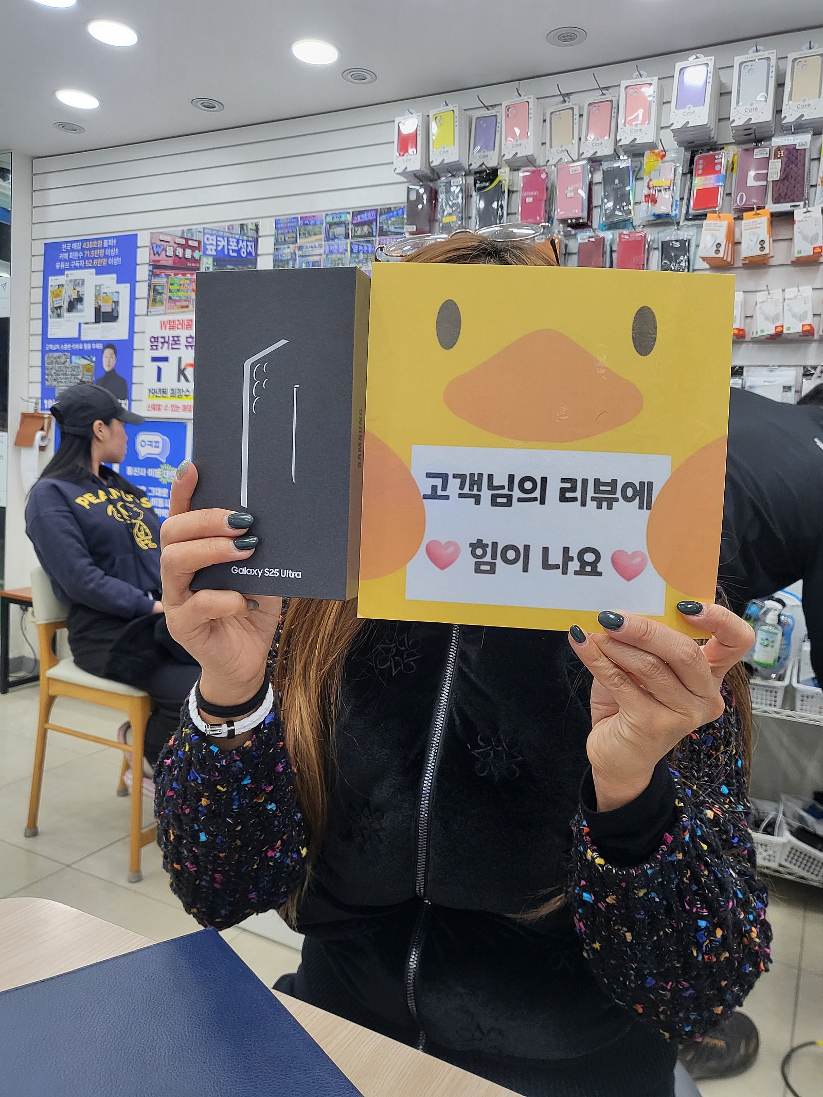양산점 최고에요