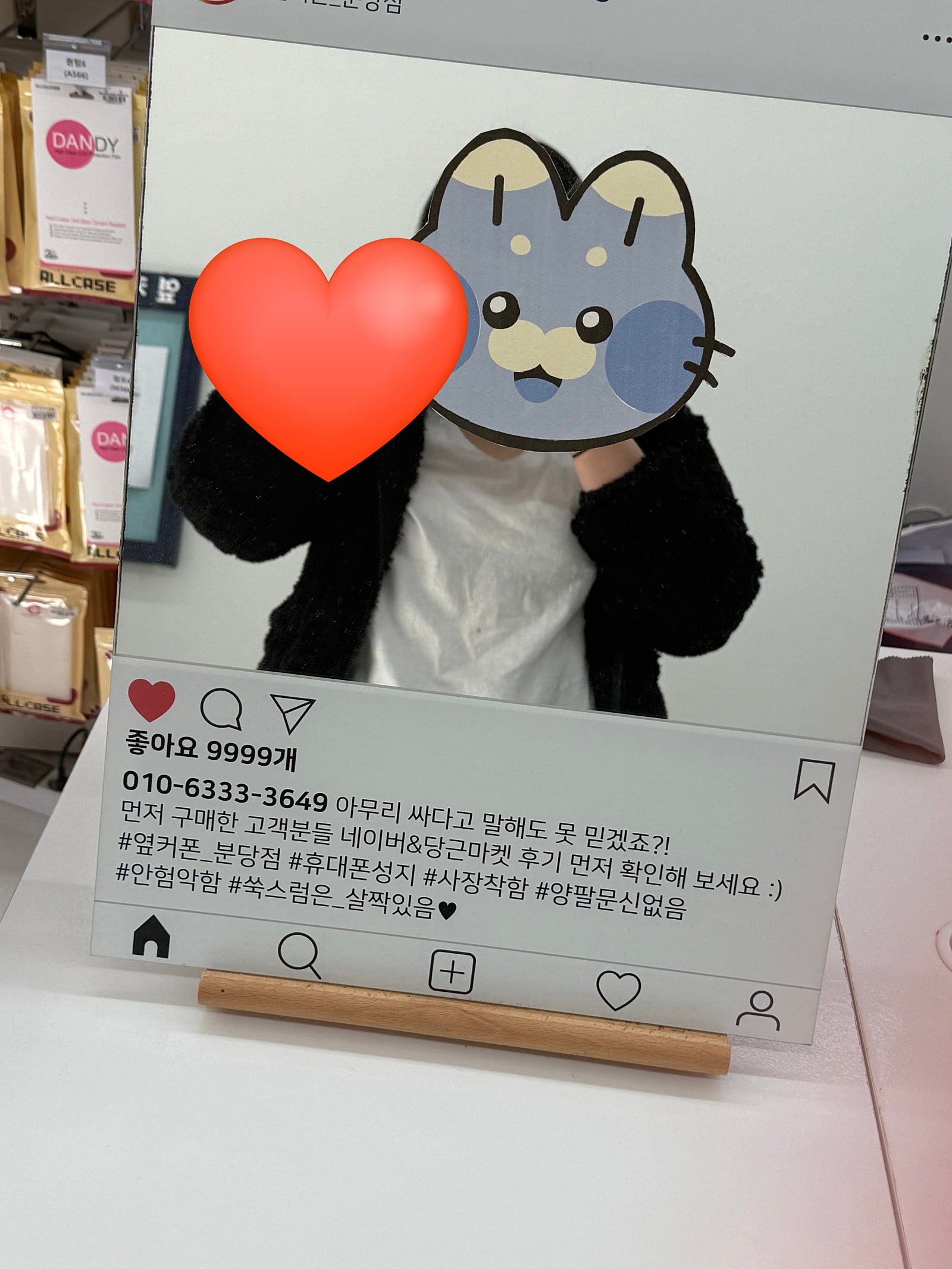 성남 분당 옆커폰 첫방문 !!!!!!!!!