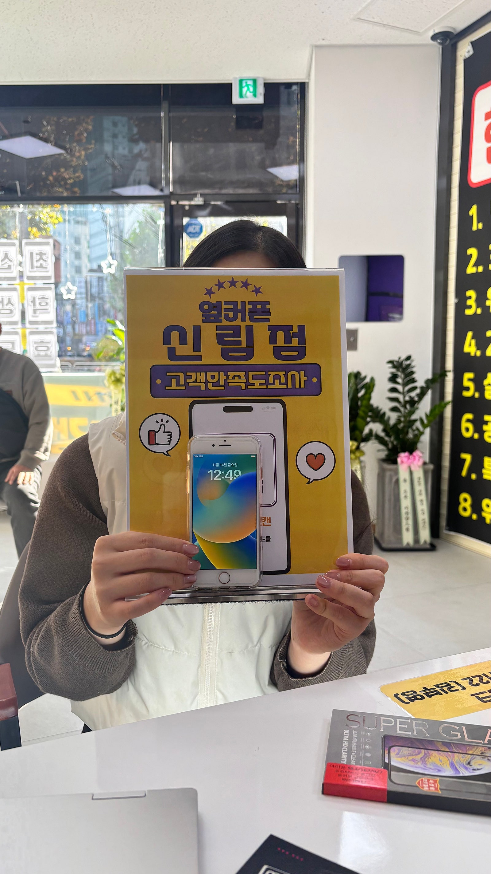 신림점 사장님 레전드에요!!