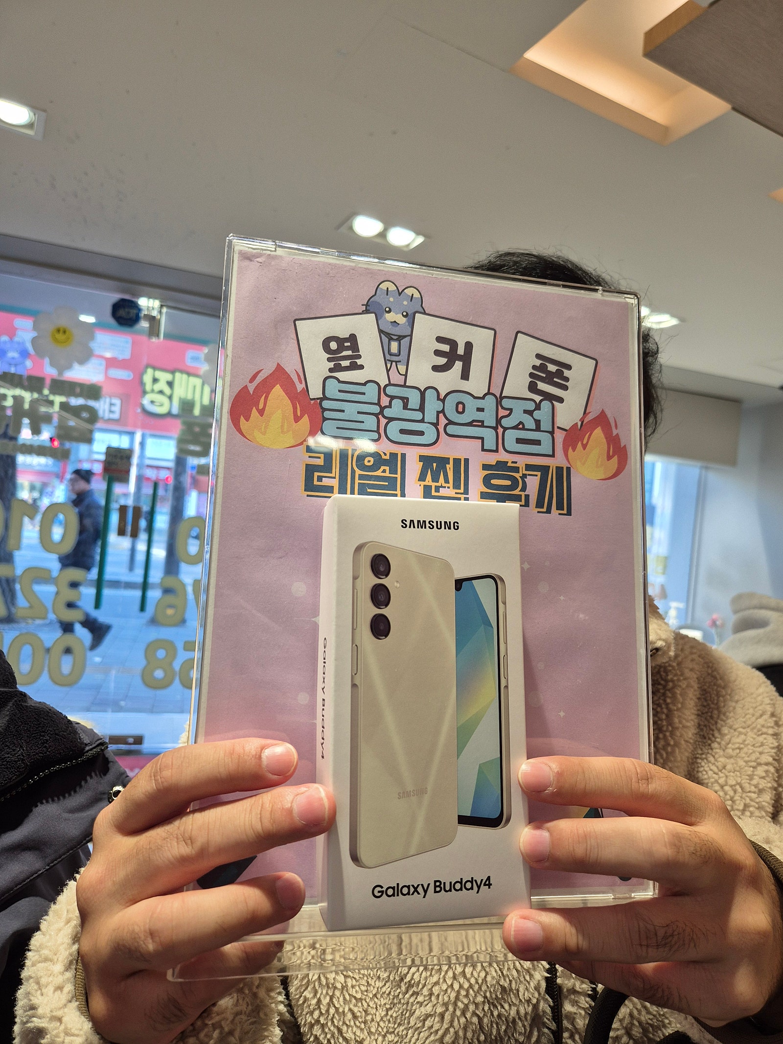 불광역점 버디4 구매후기