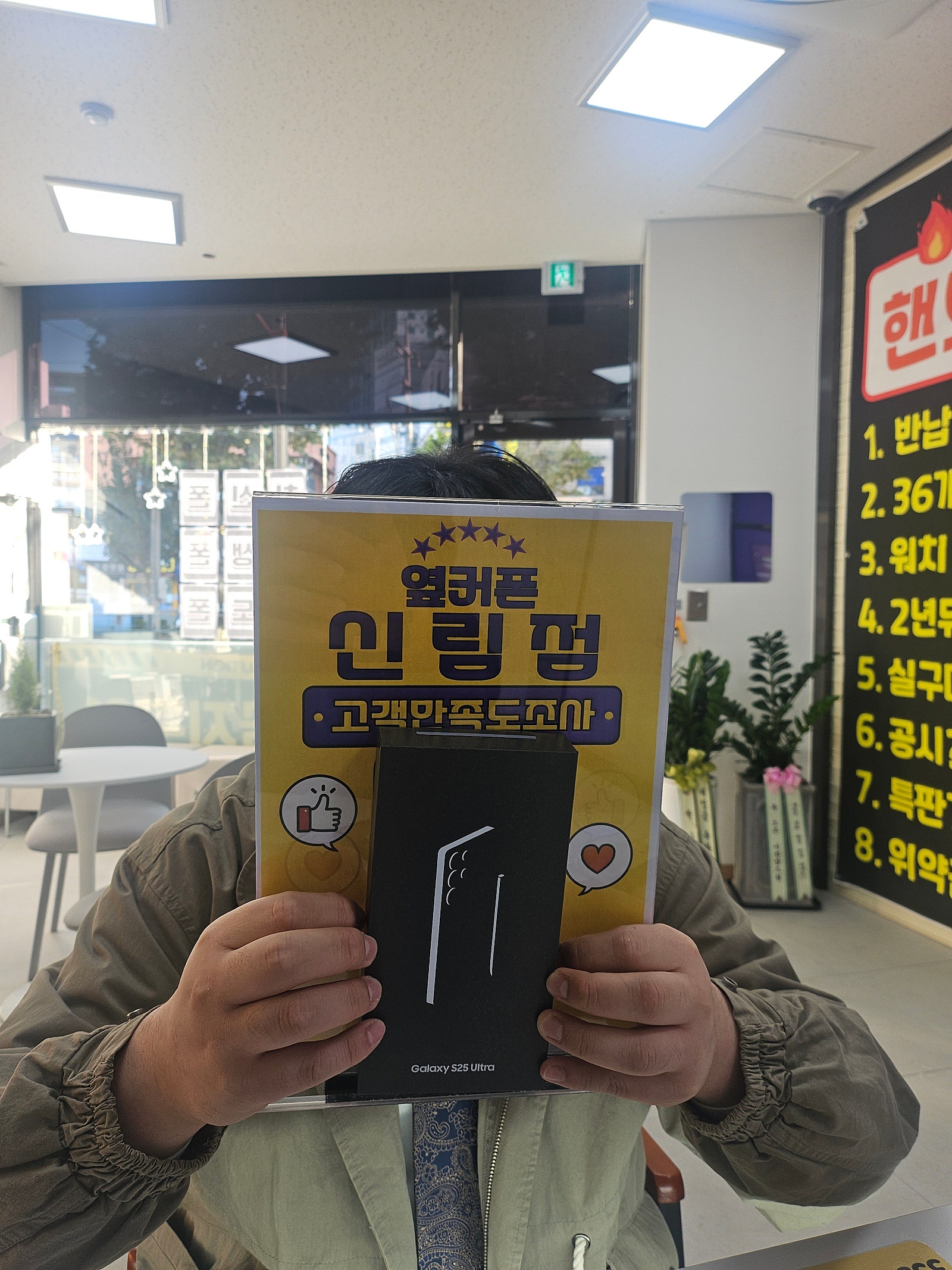 신림점 대박