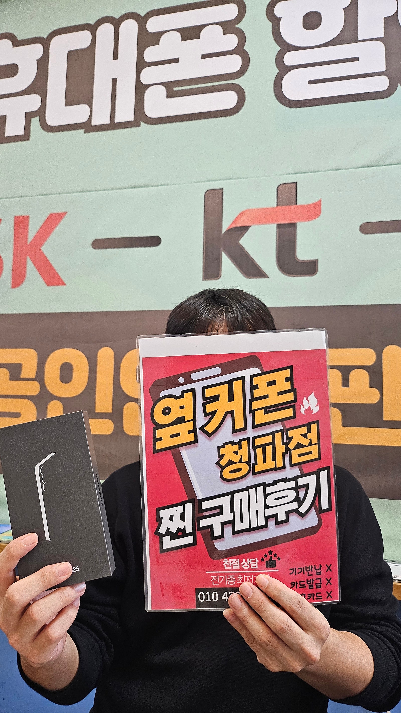 서울 청파점 후기