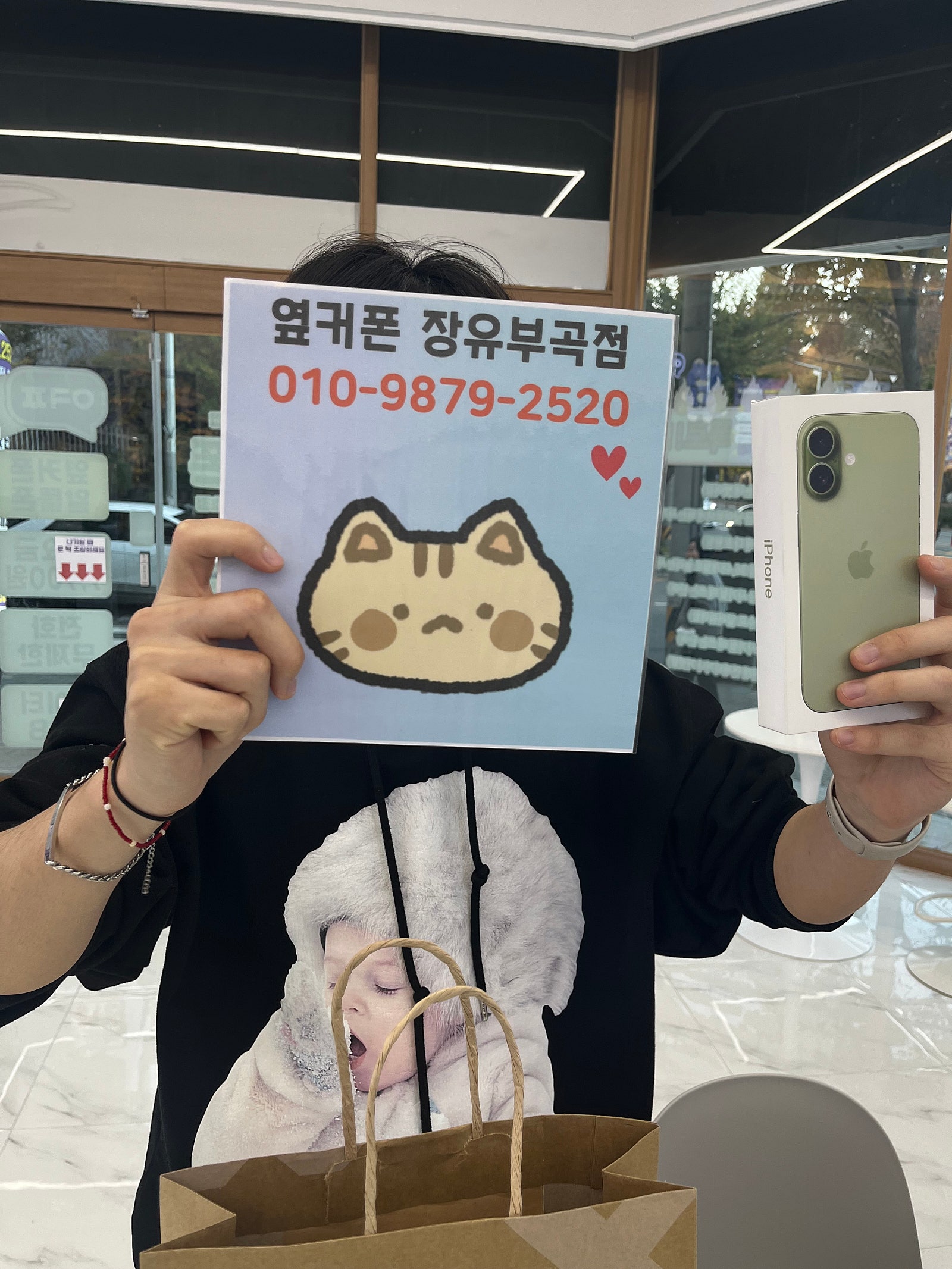 김해 휴대폰 성지 옆커폰 장유부곡점 후기