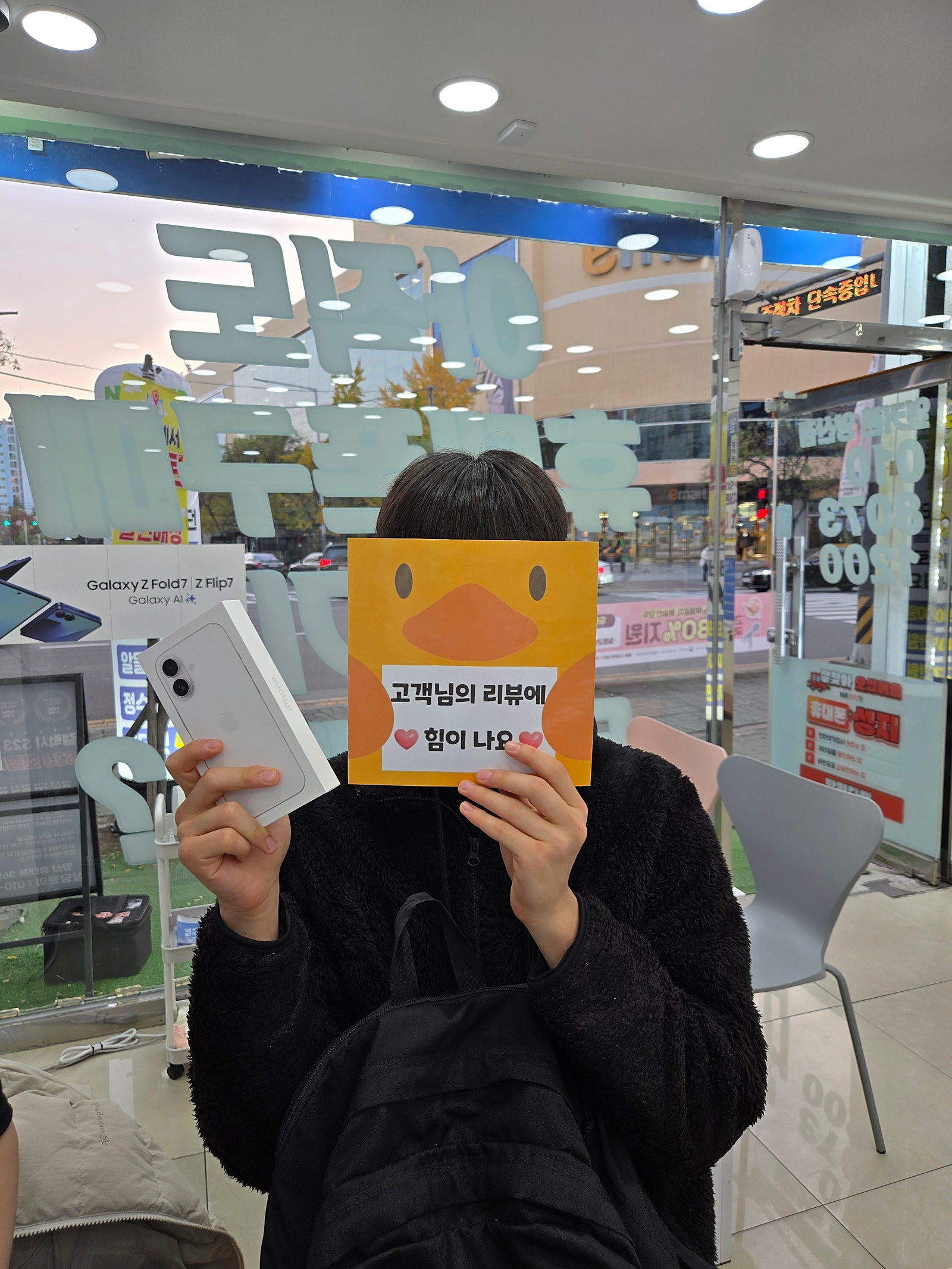 양산옆커폰 진짜 놀랐습니다