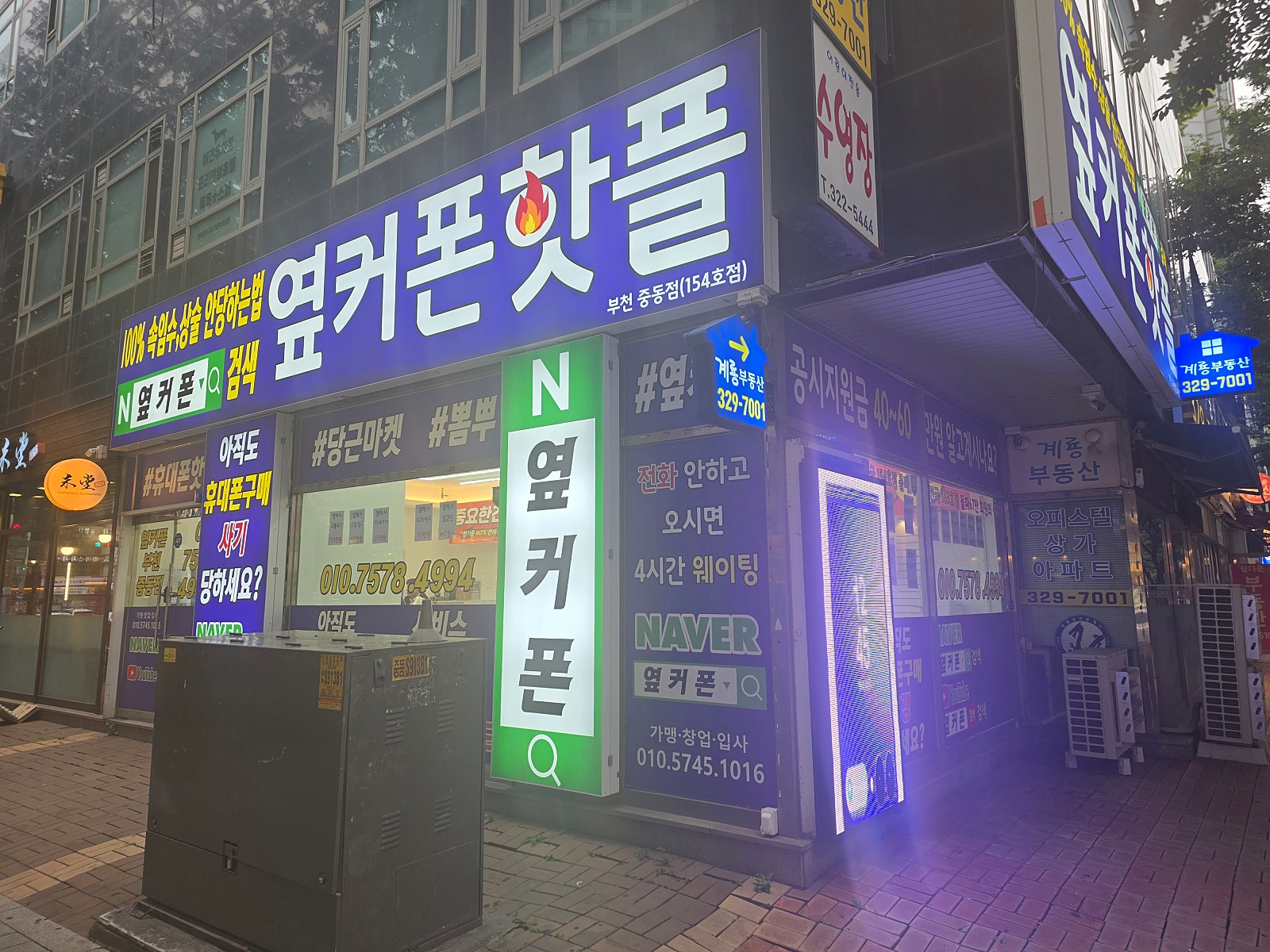 아이폰17 왜 이렇게 싸졌을까요?? 여기 맛집이네요!!