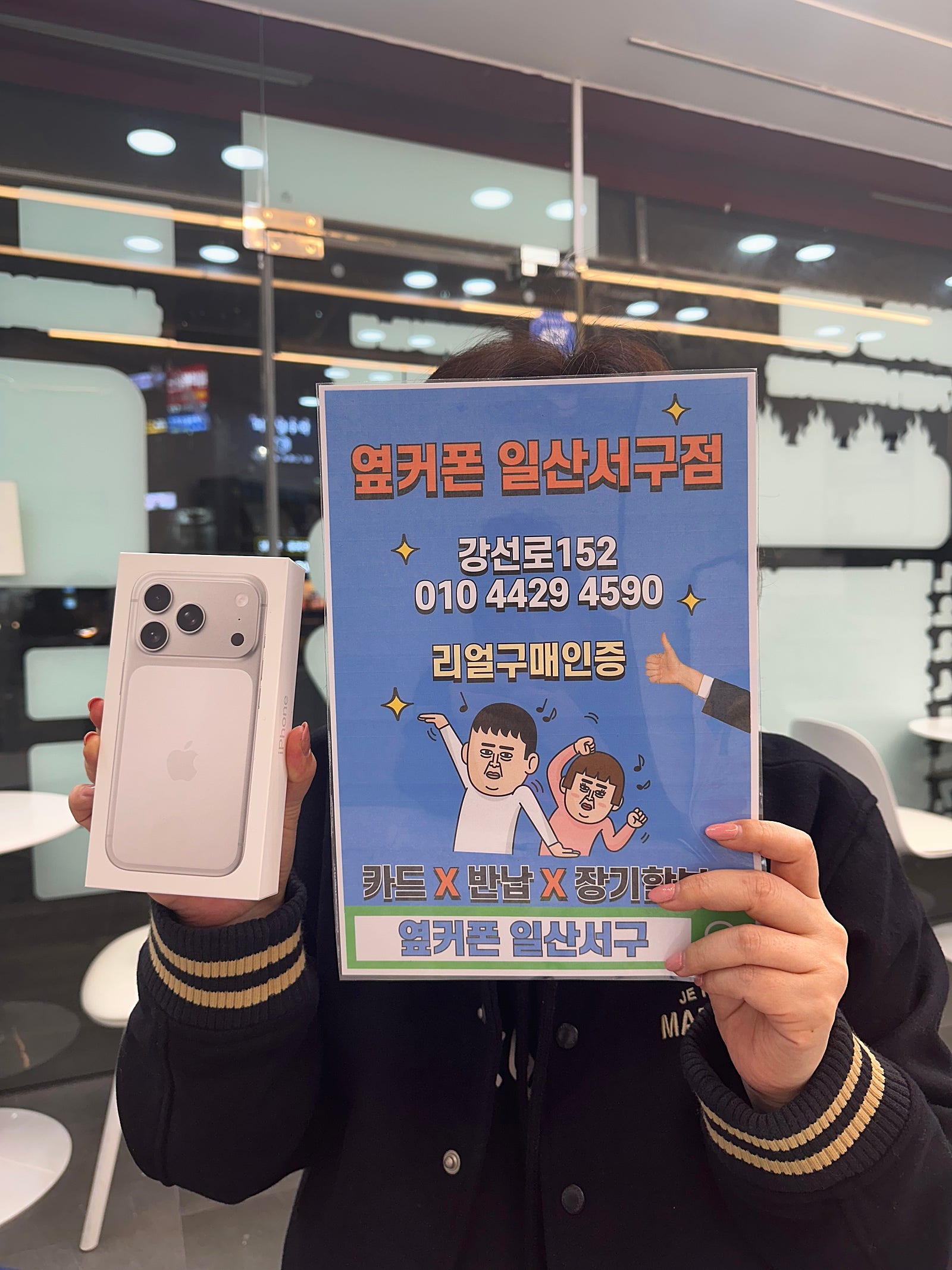 일산서구점에서 부담 없이 현장에서 개통까지 마무리 했어요