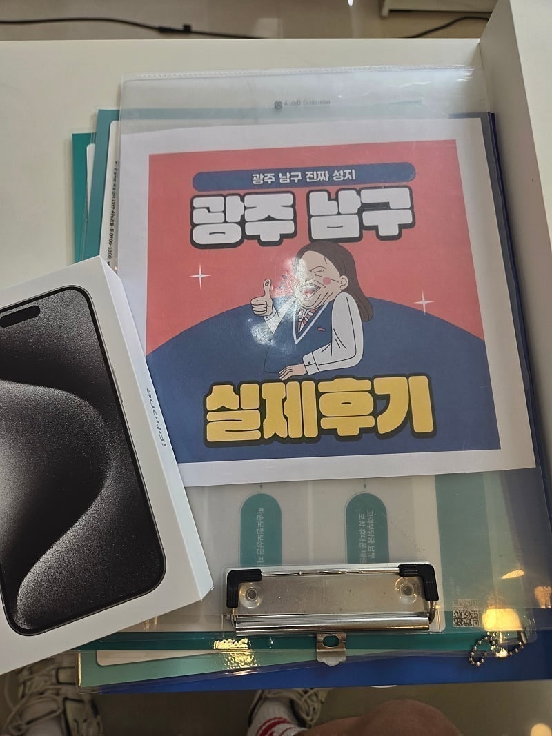 광주봉선동옆커폰친절합니다!!