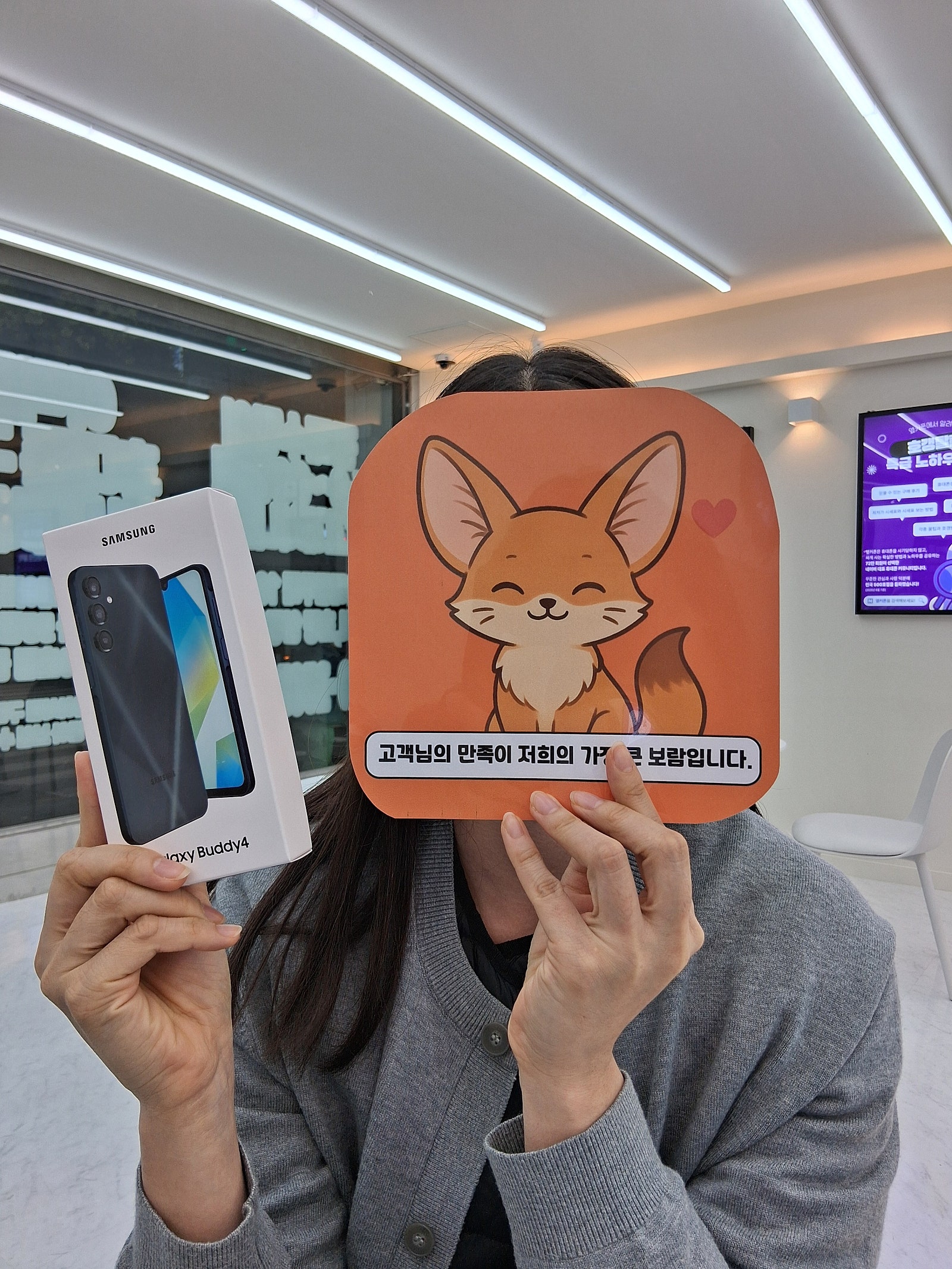 사상에 새로오픈한 옆커폰괘법점 구매후기!