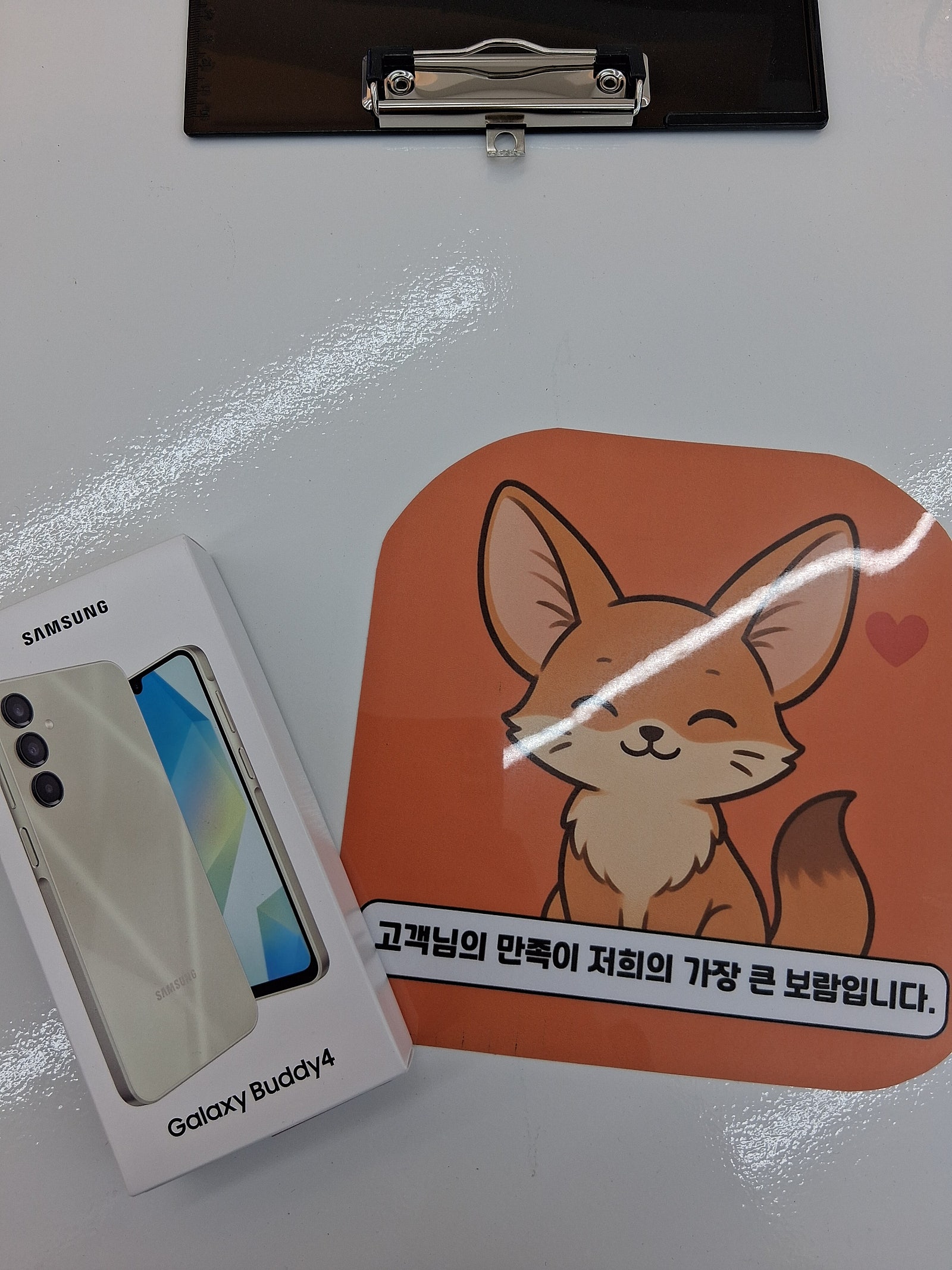 옆커폰 부산괘법점 구매후기!