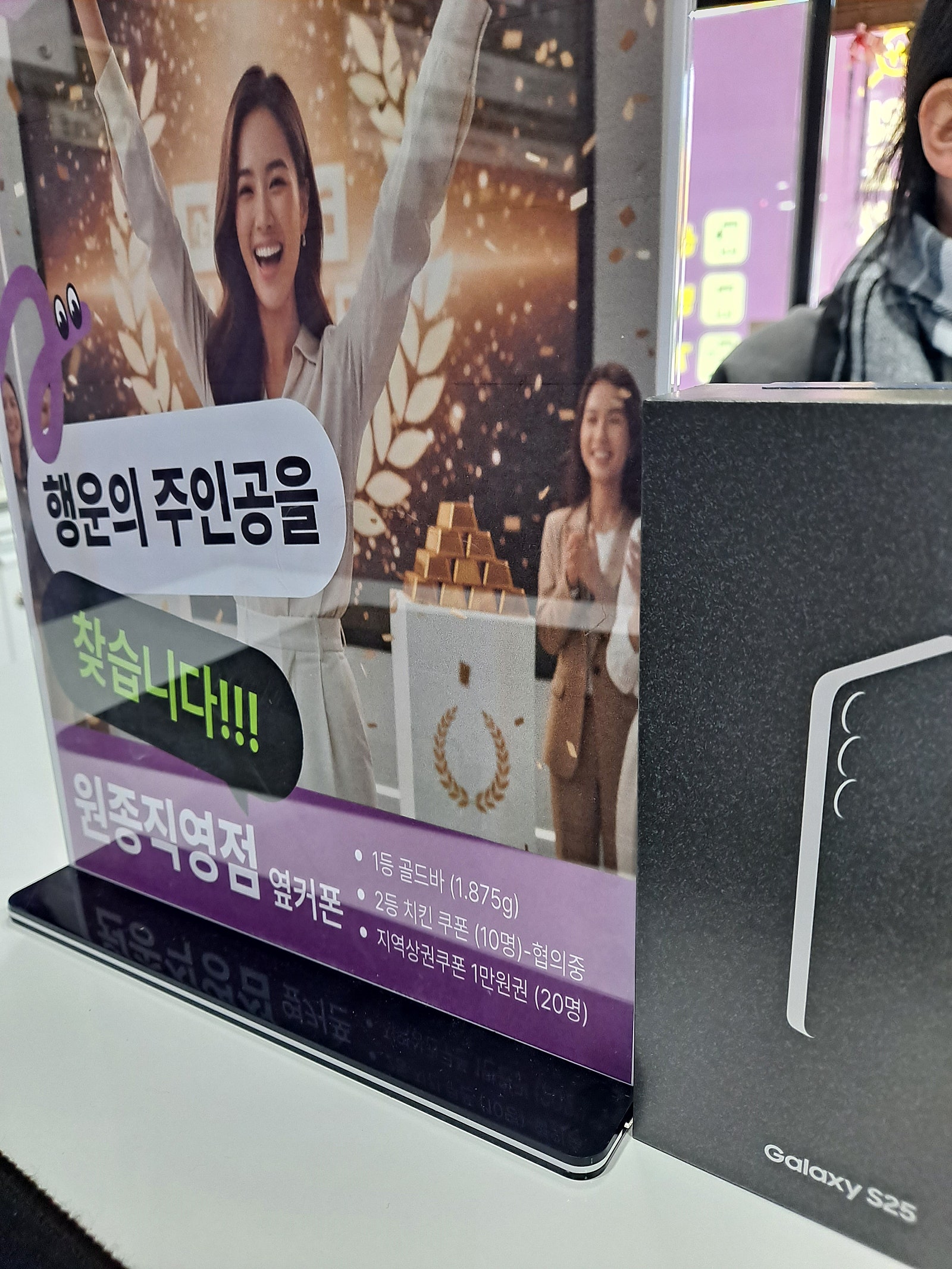 부천원종점