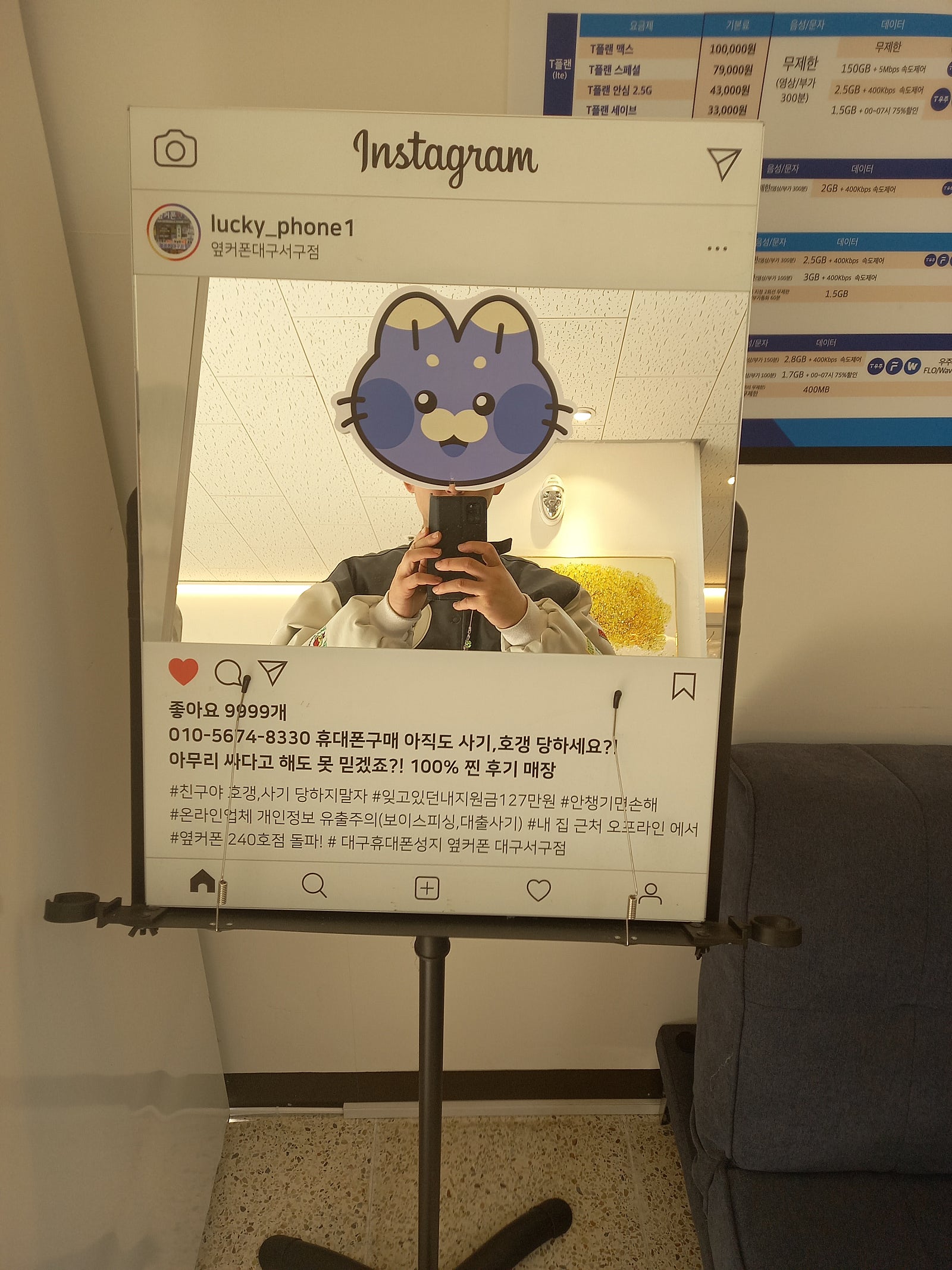 대구서구점에서 25플러스 구매후기