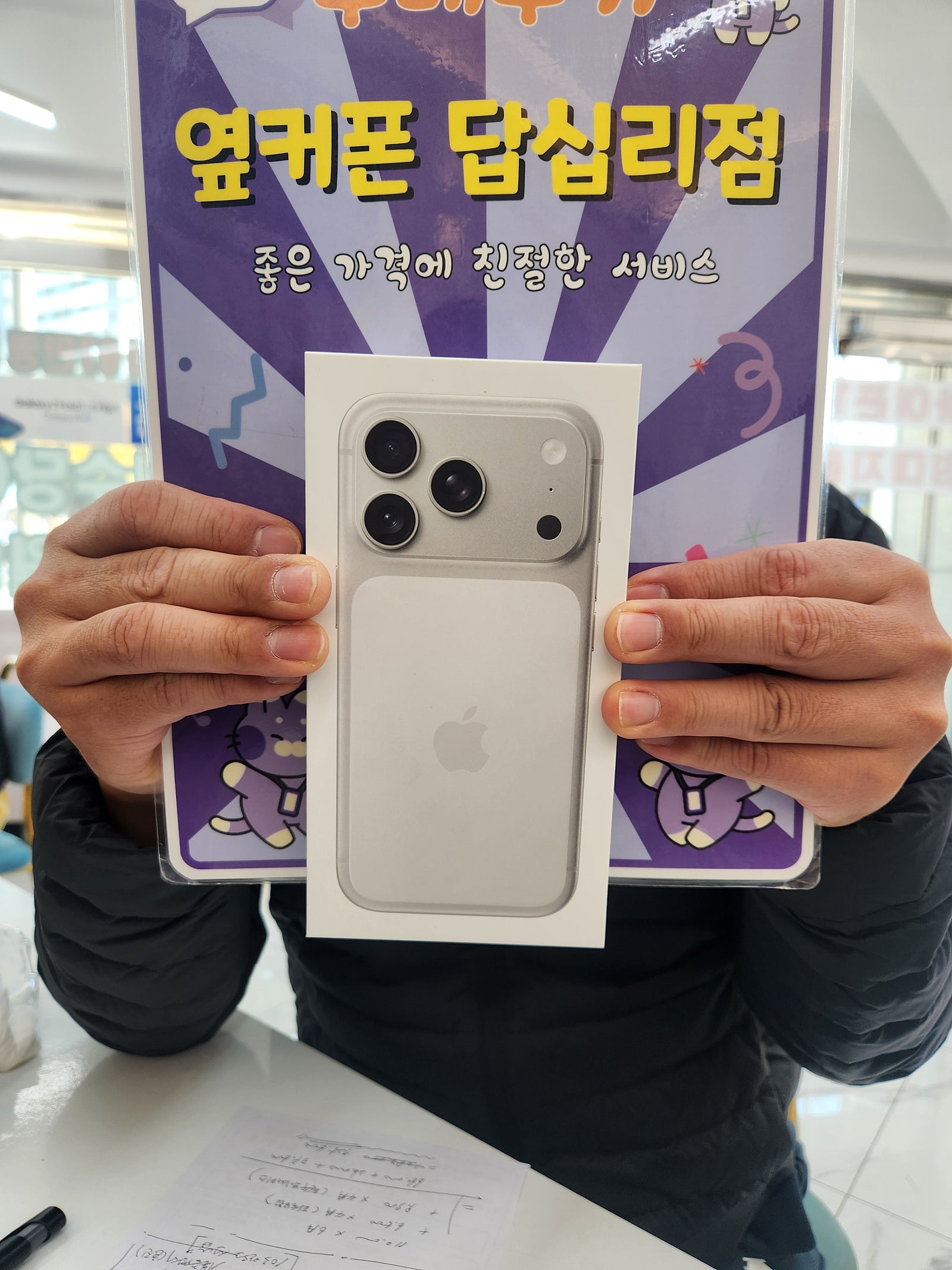 답십리점 후기