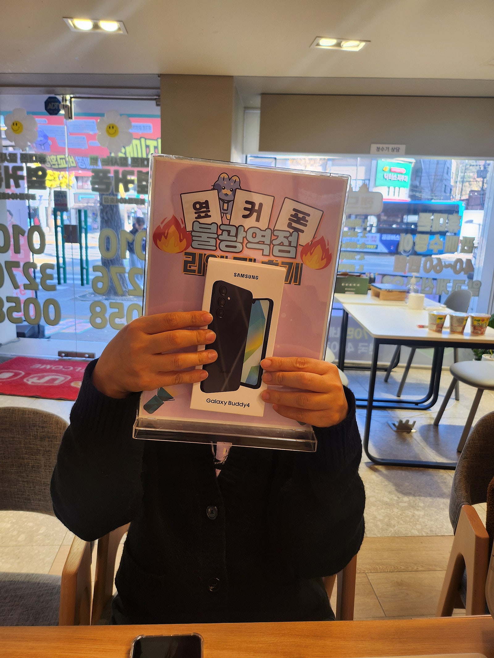 옆커폰 불광역점 버디4 구매후기