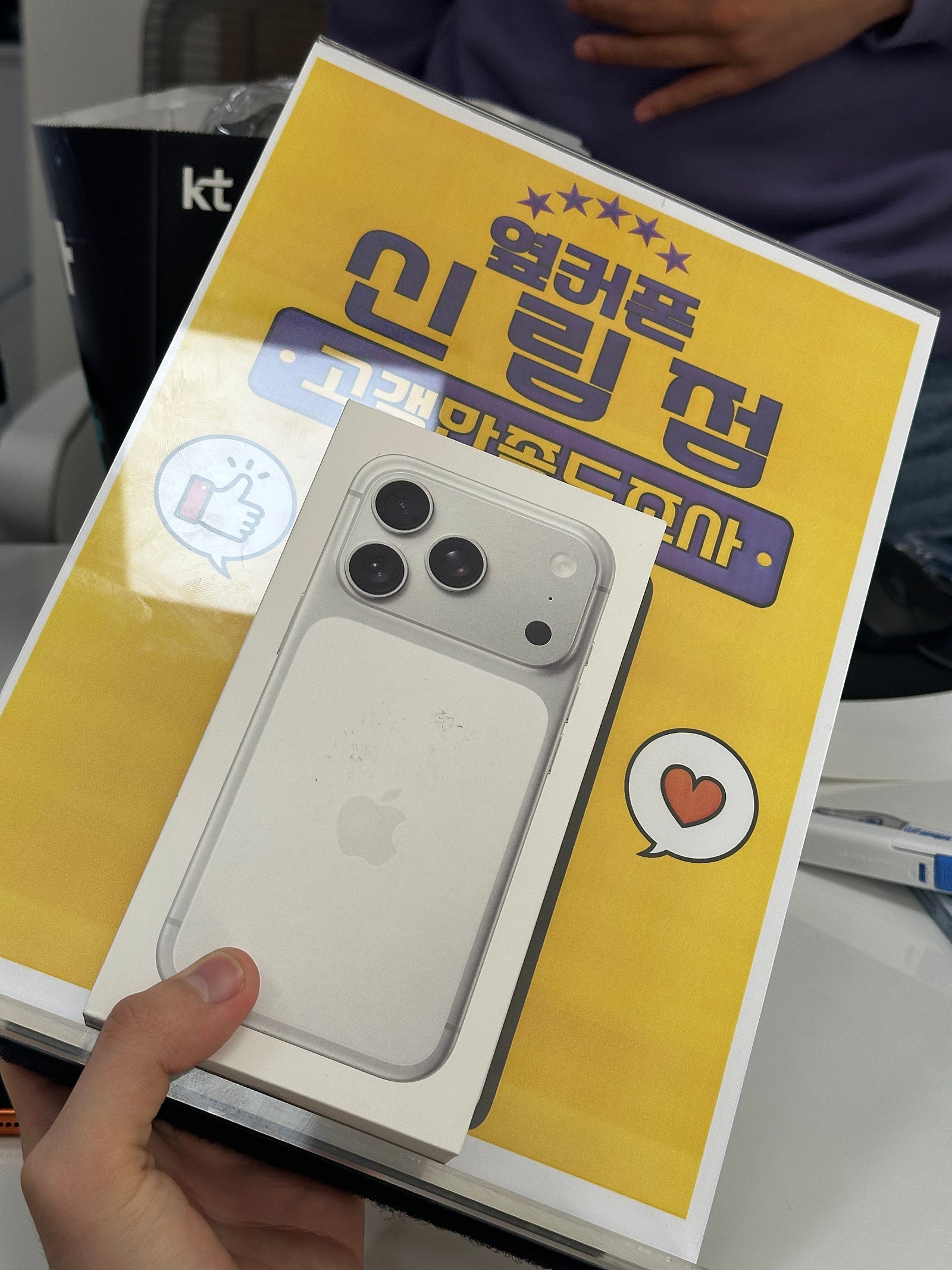 신림점 귀한 17프로 실버 구매했어요