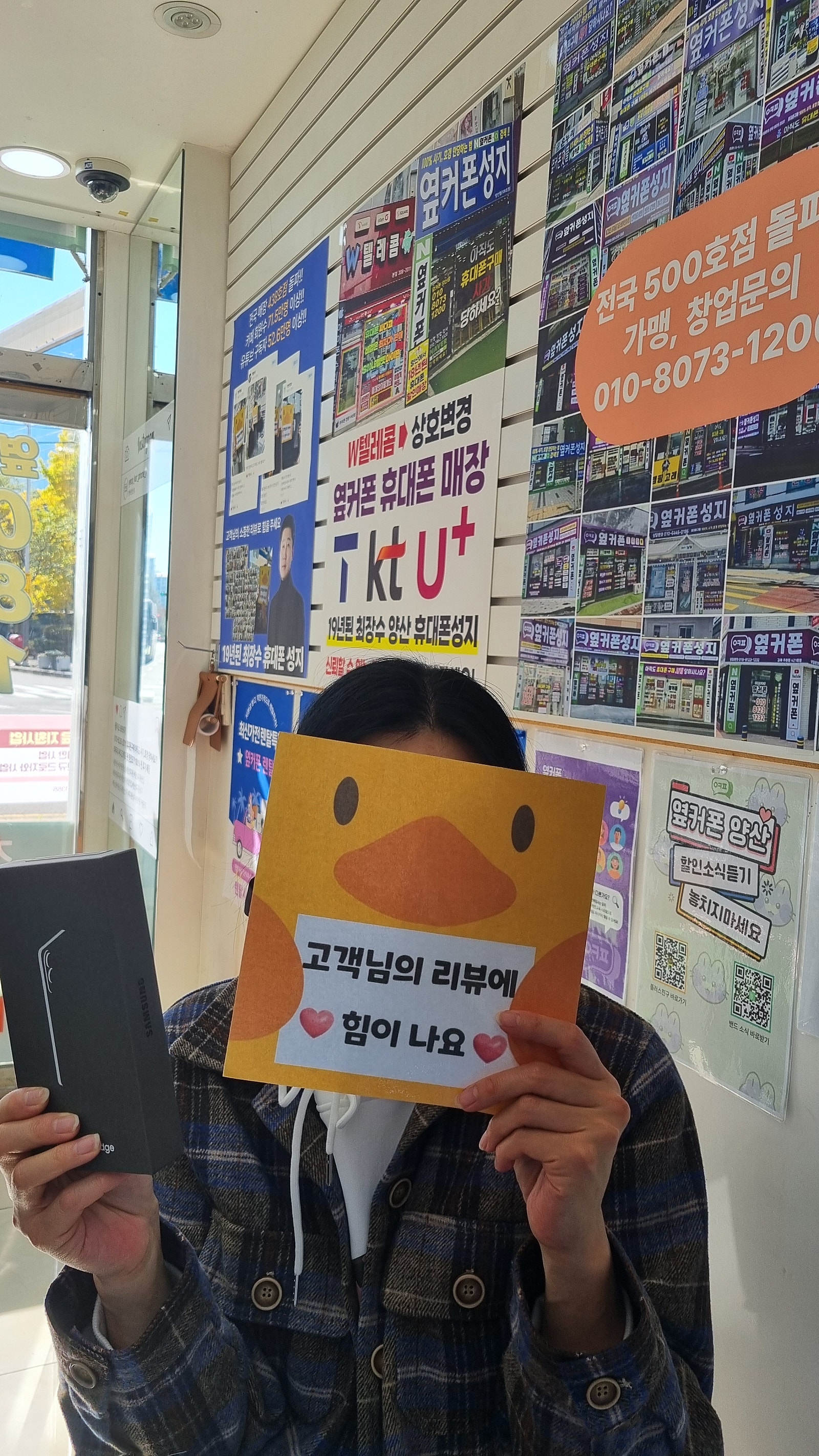 경남 양산 양산점 최고네요