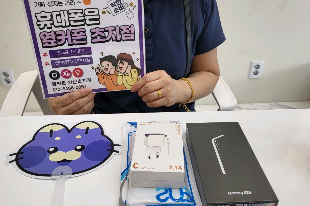 S25 저렴하게 구매했습니다