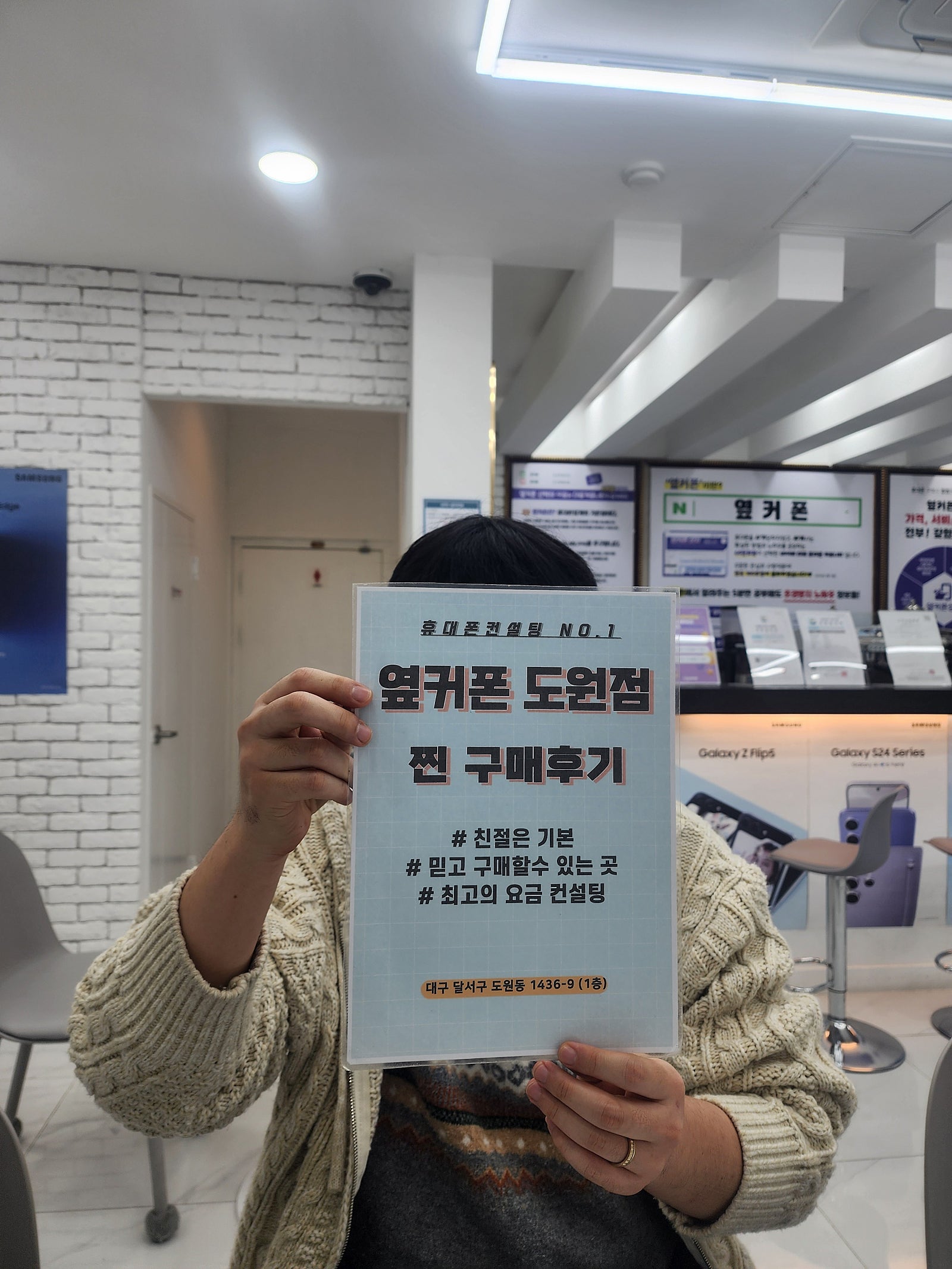 도원점 엣지 가격 좋네요