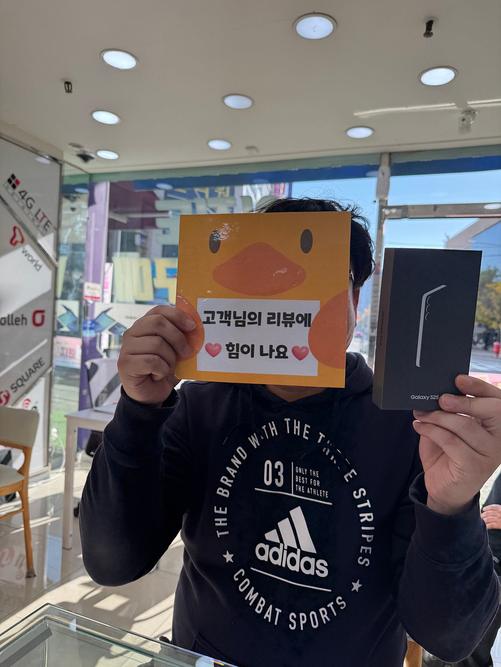 양산 성지 구매후기