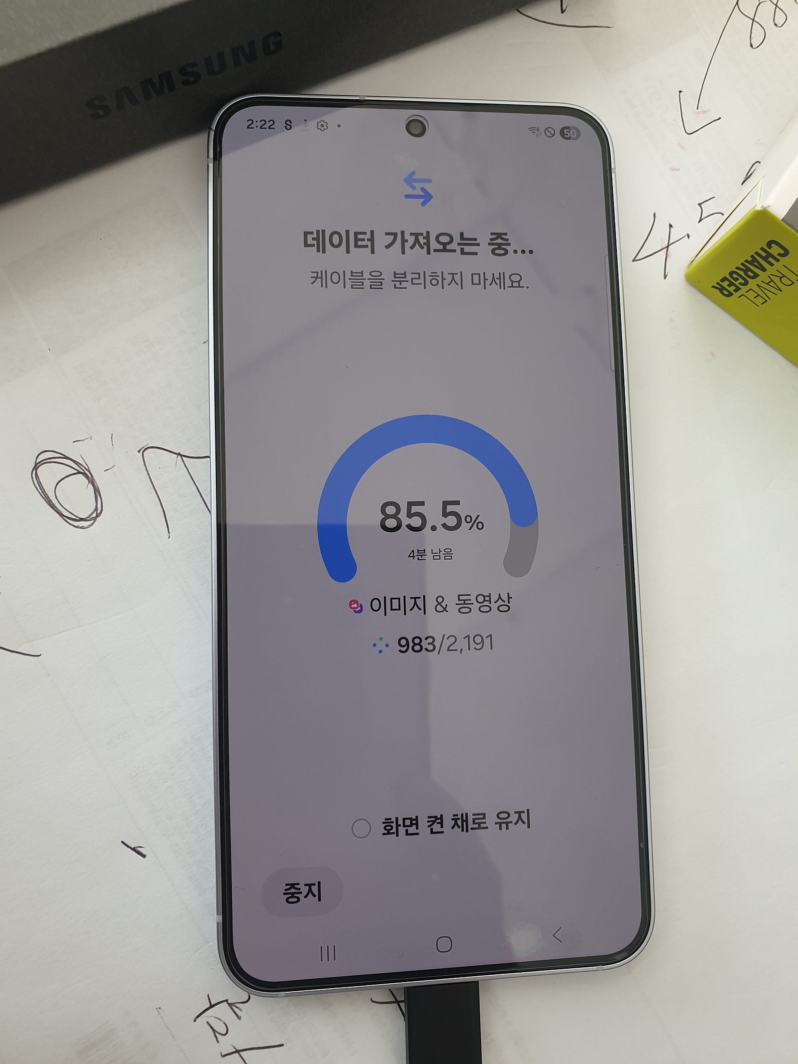 옆커폰 시흥점 지인소개로 방문후기 너무 좋네요ㅎ