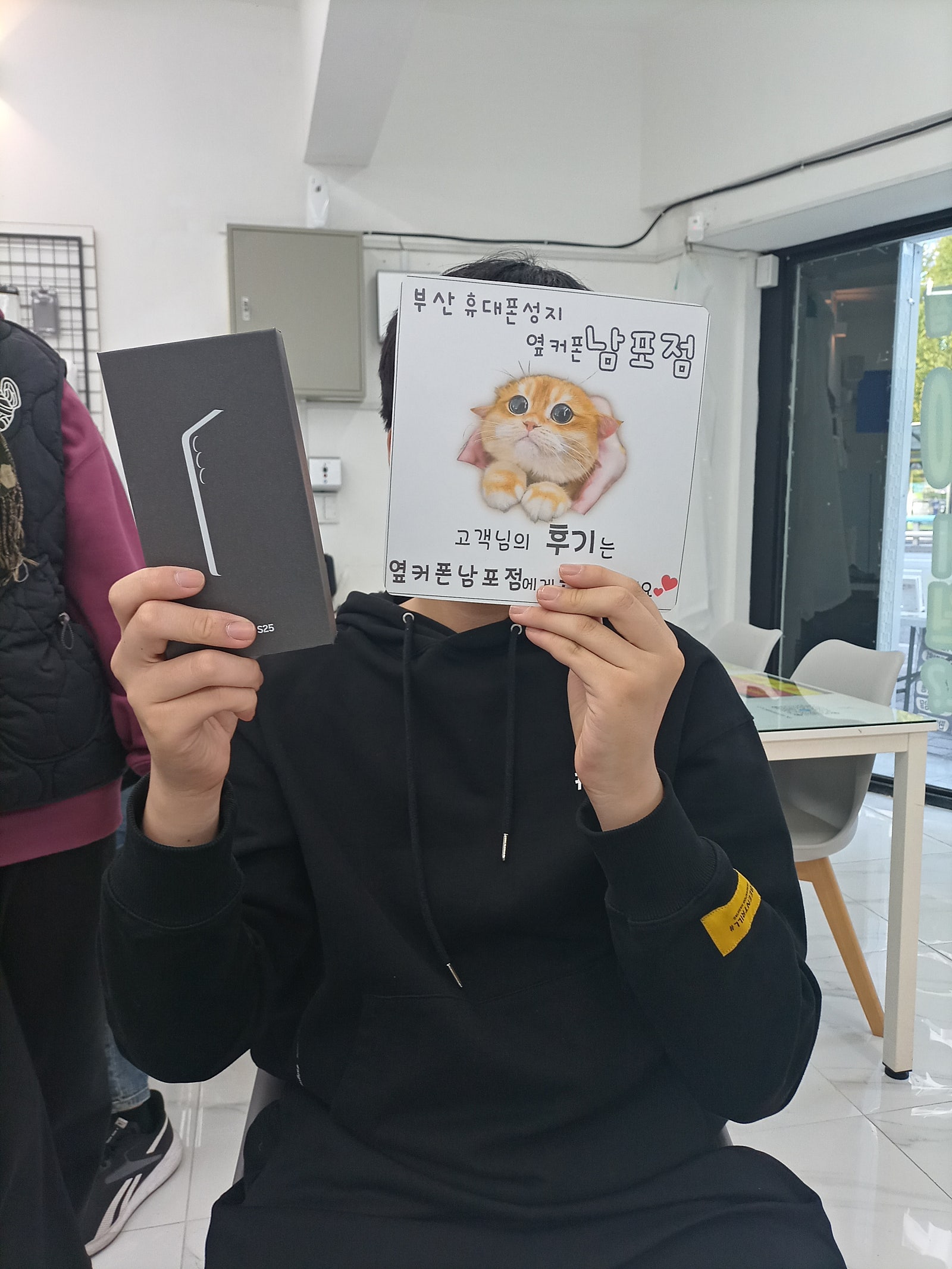 부산휴대폰성지 옆커폰남포점 s25후기