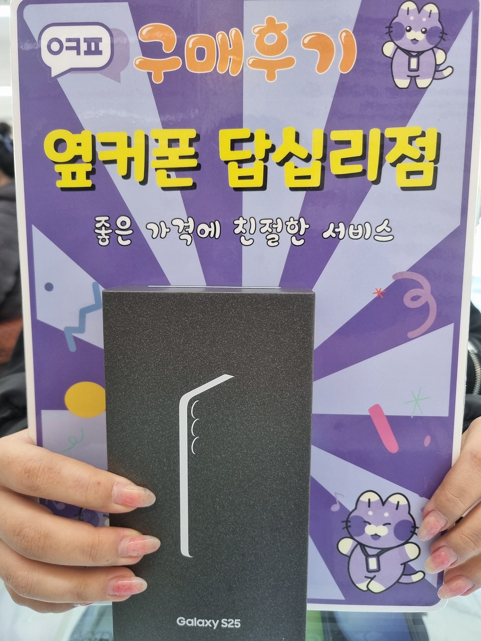 답십리점 후기