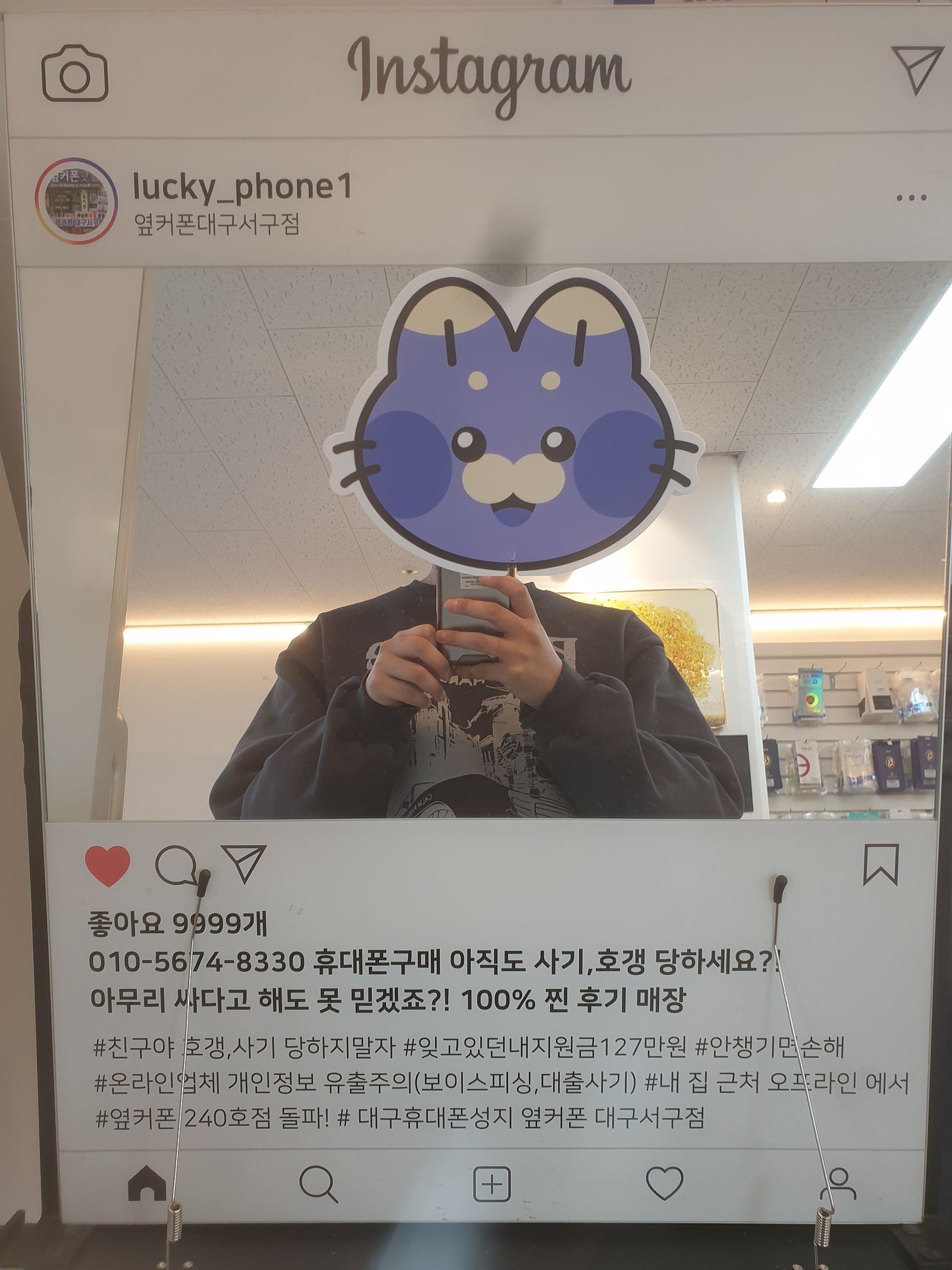 대구서구점에서 25울트라 구매후기