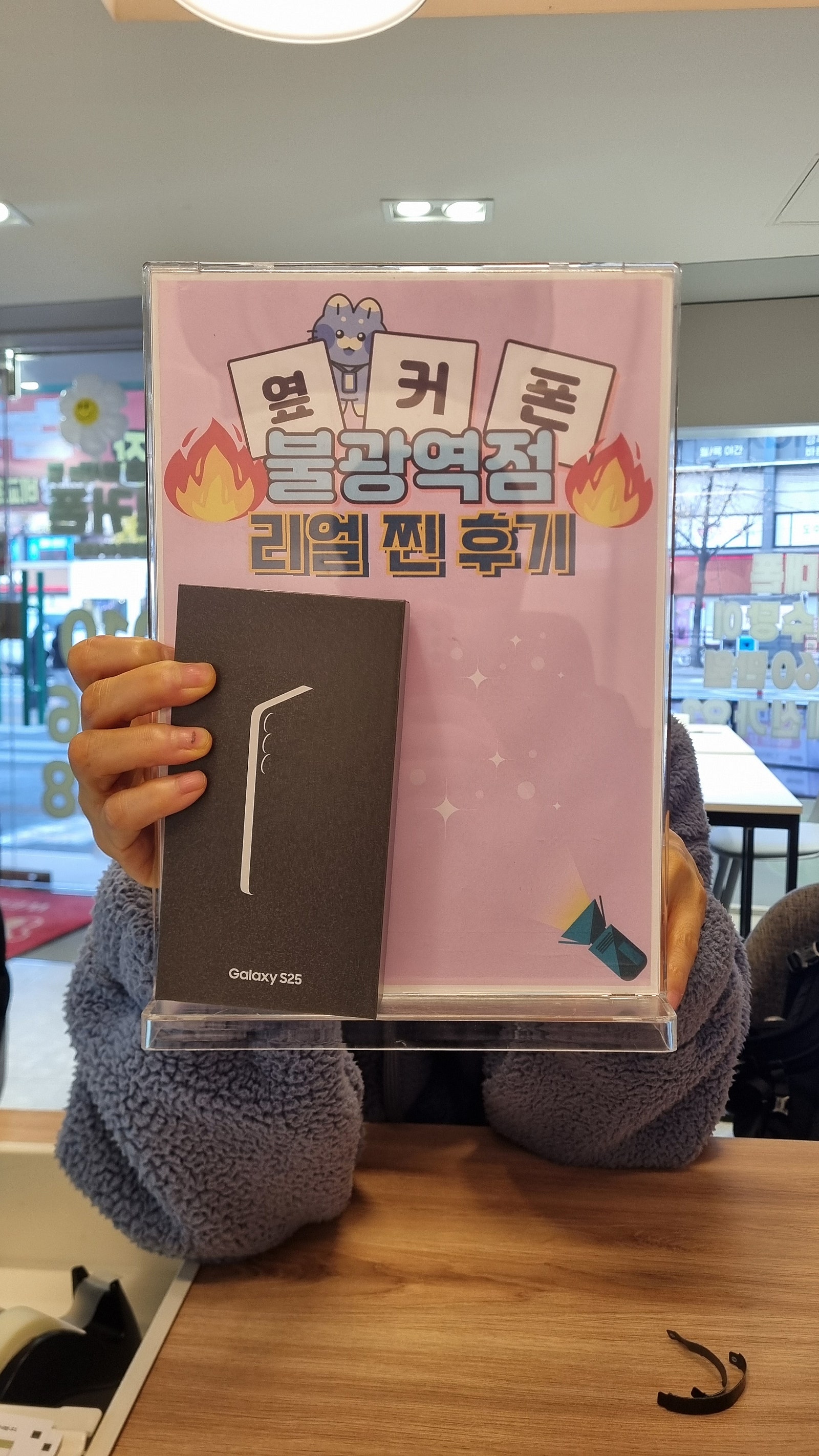 불광역점 S25 너무 저렴해요!