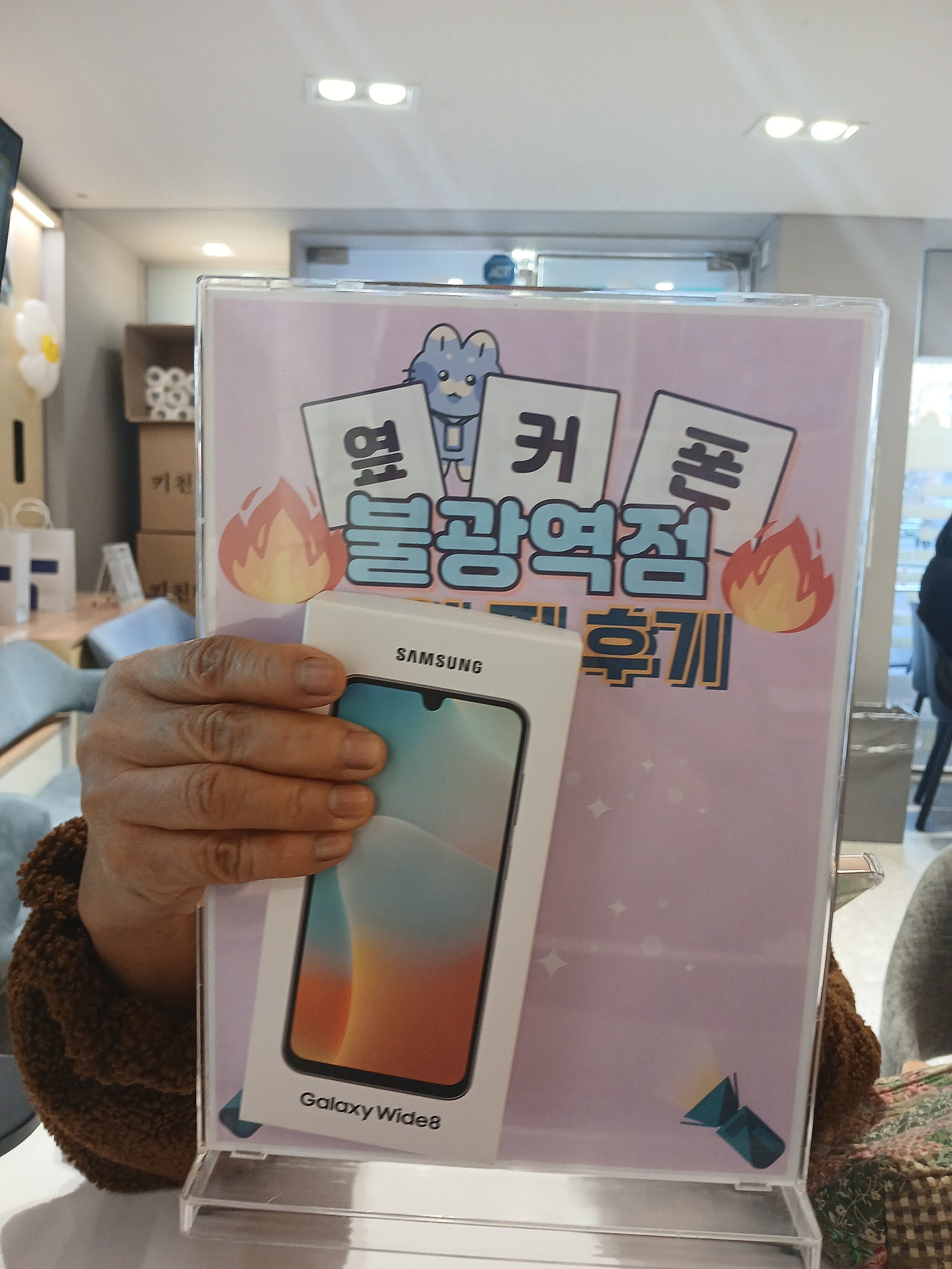 불광역점 와이드8 구매후기 이팀최고