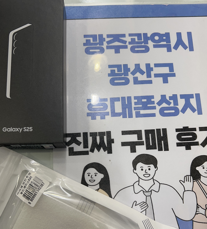 2번쨰 구매후기 남겨요