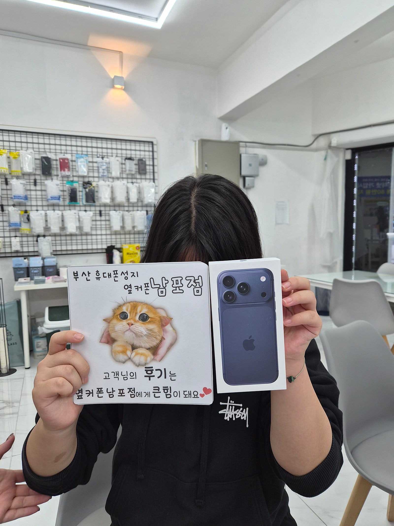 부산휴대폰성지 옆커폰남포점아이폰17pro구매후기