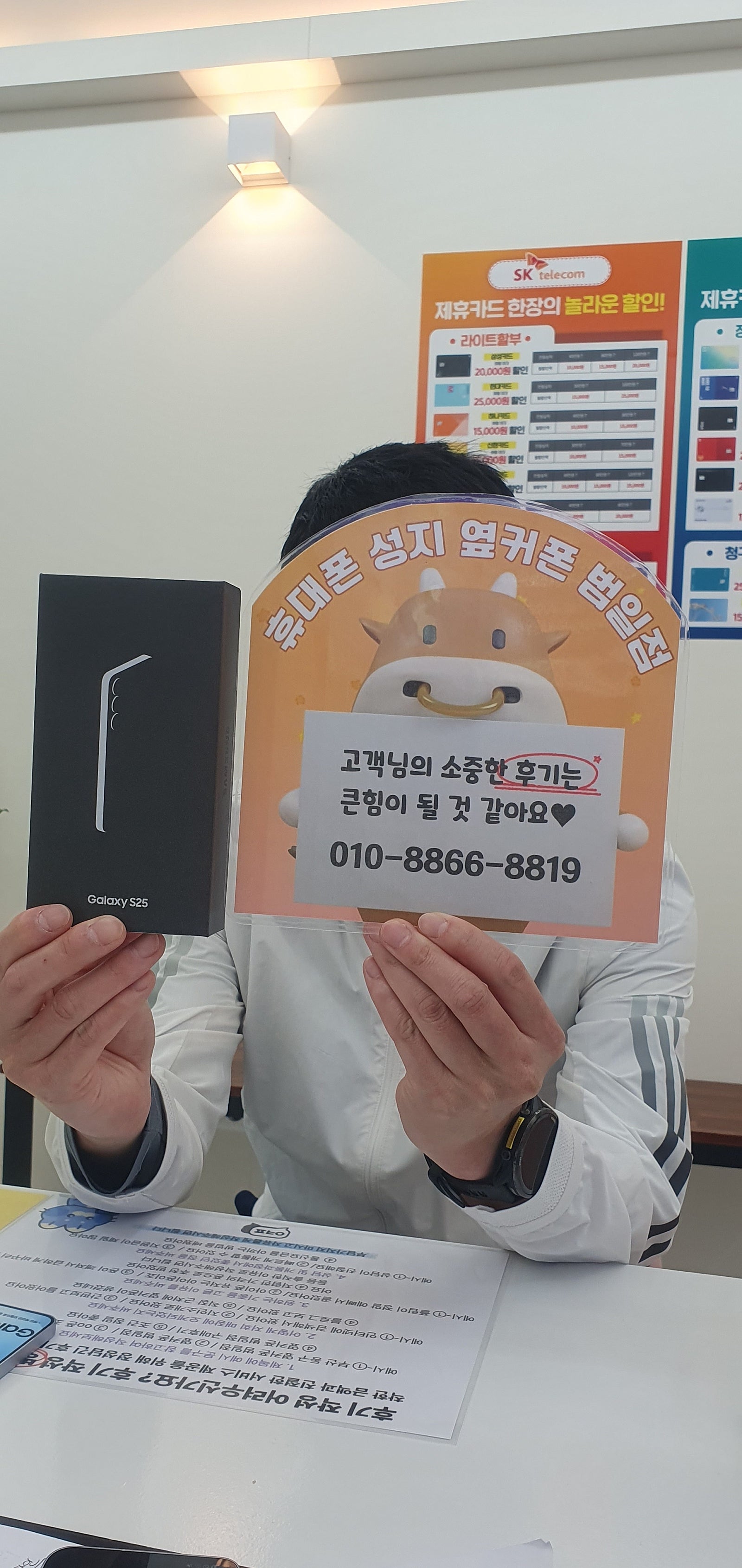 범일점 추천합니다