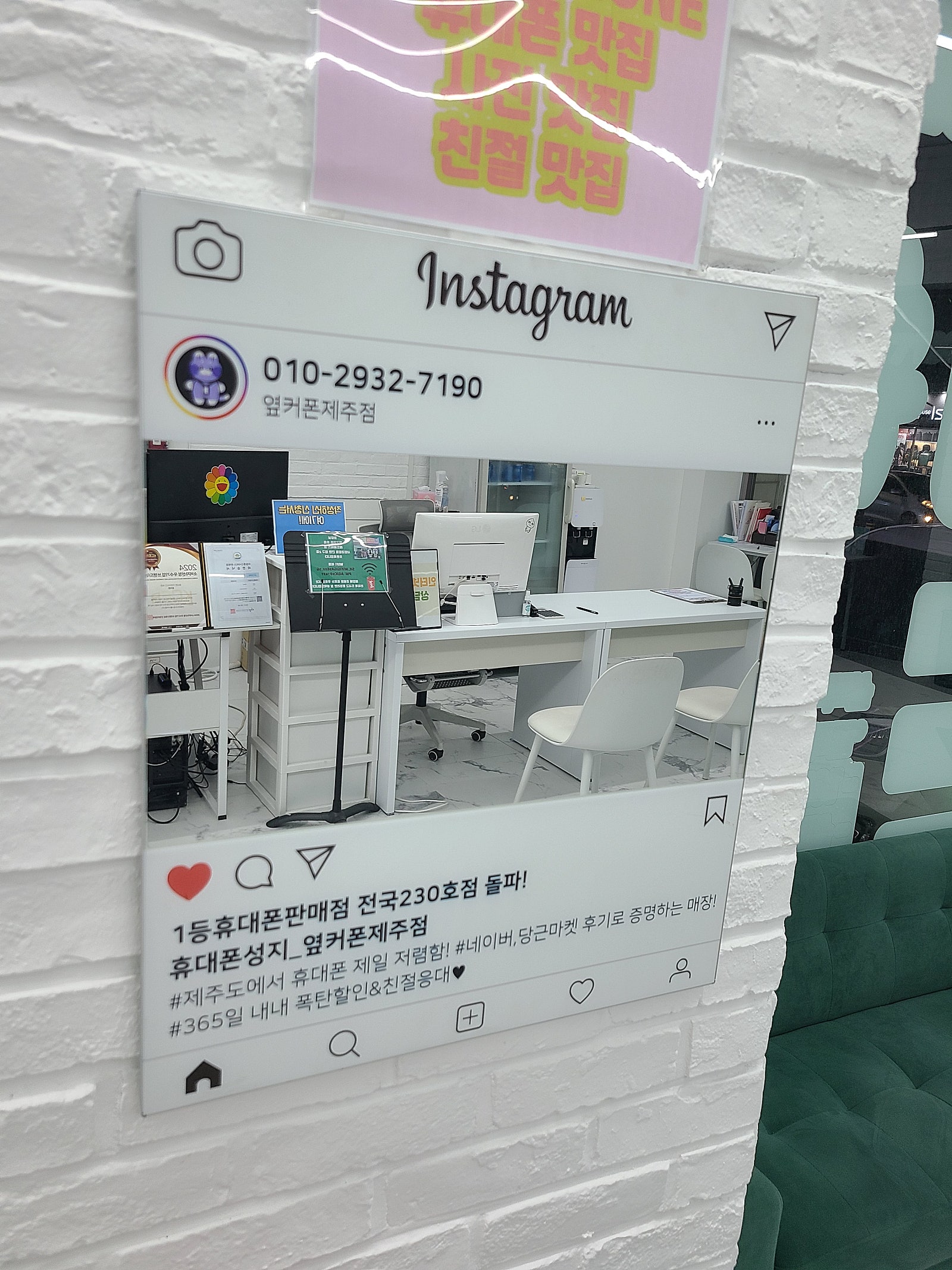폰개통 후기