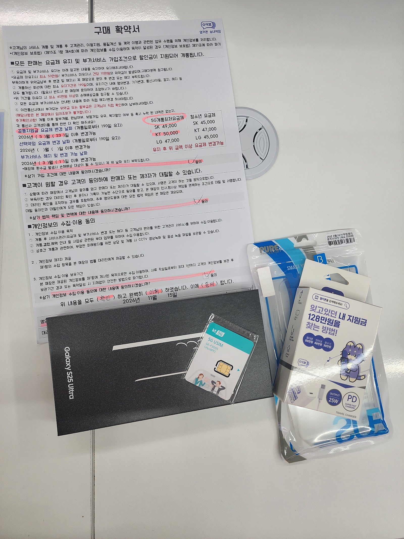 송내역점후기