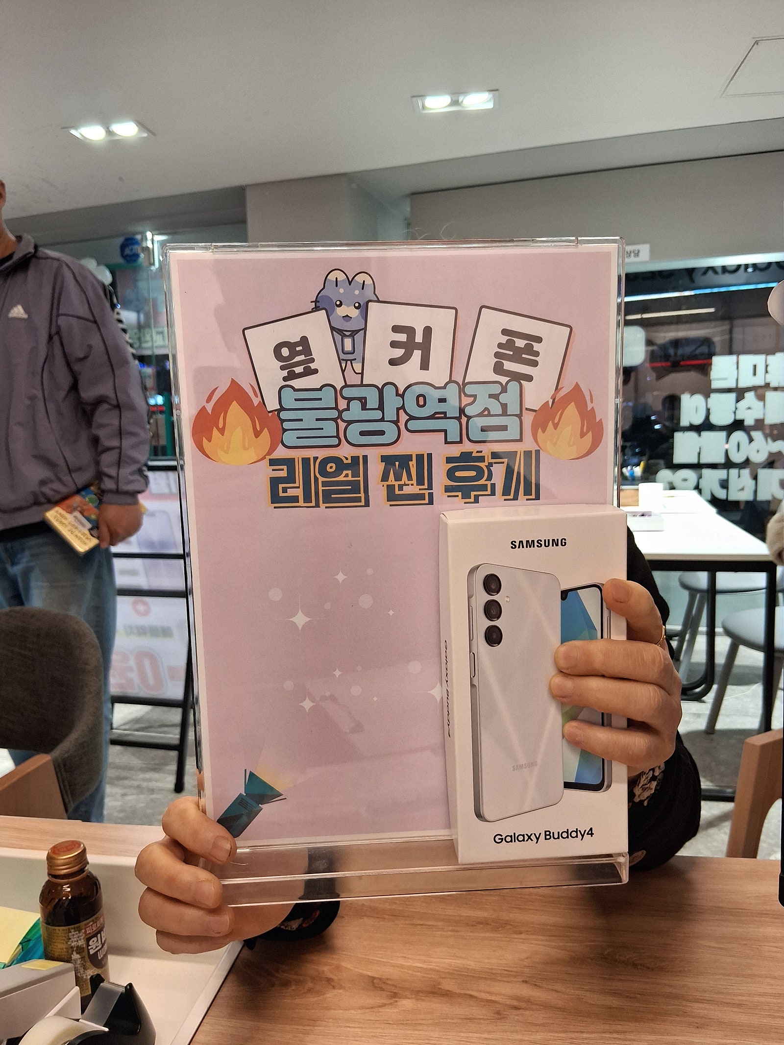 불광역점 핸드폰+인터넷+티비 완전 저렴해요!