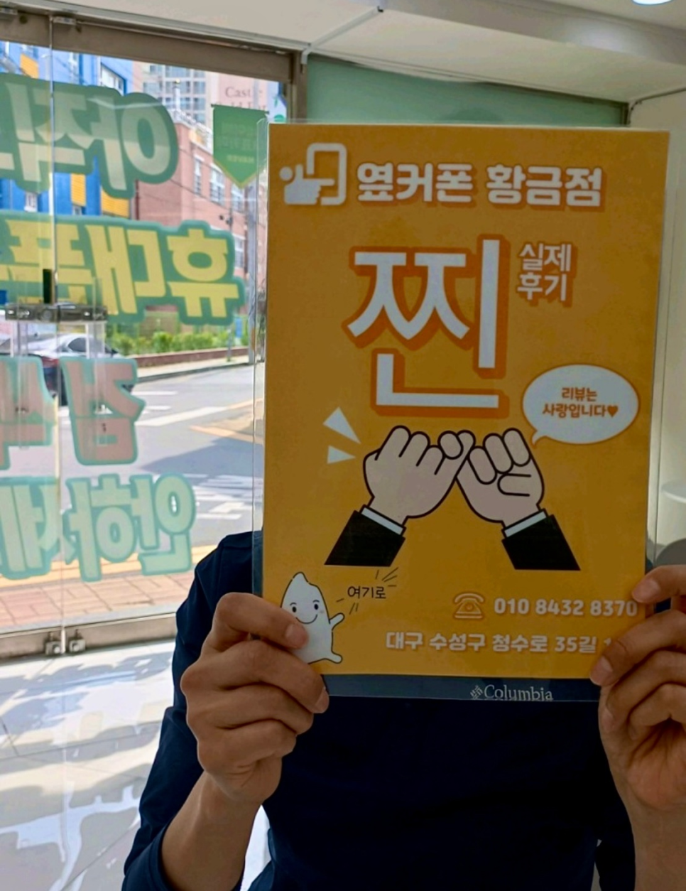 황금점에서 플립7 저렴하게 샀습니다