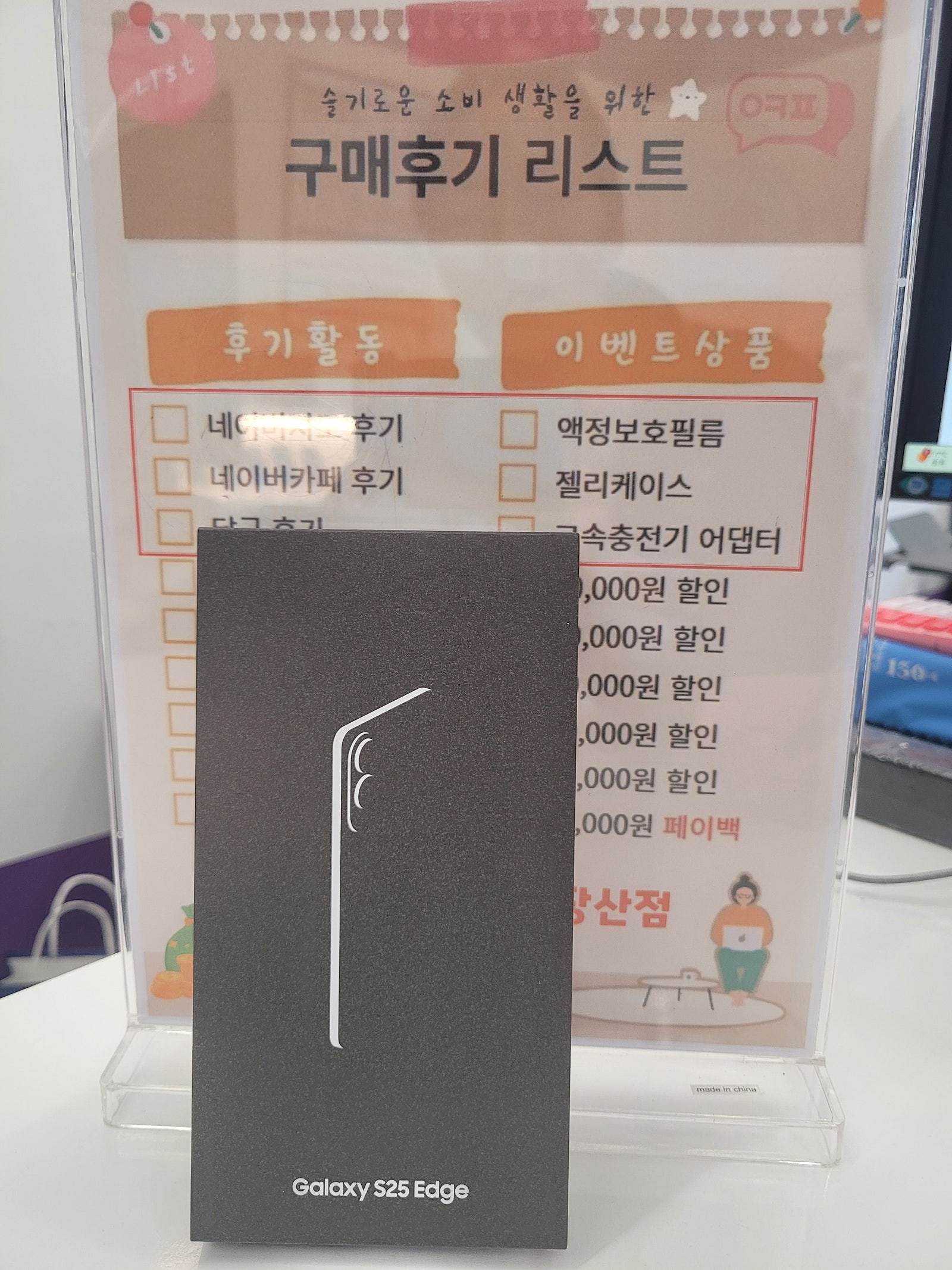 당산점 갤럭시울트라 구매후기
