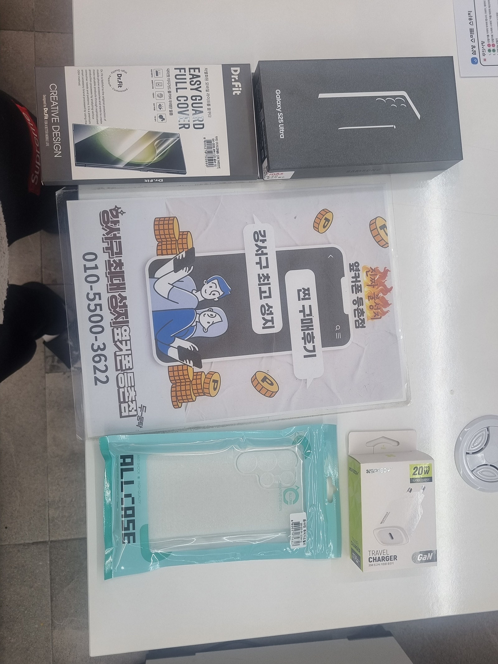 등촌점 구매후기